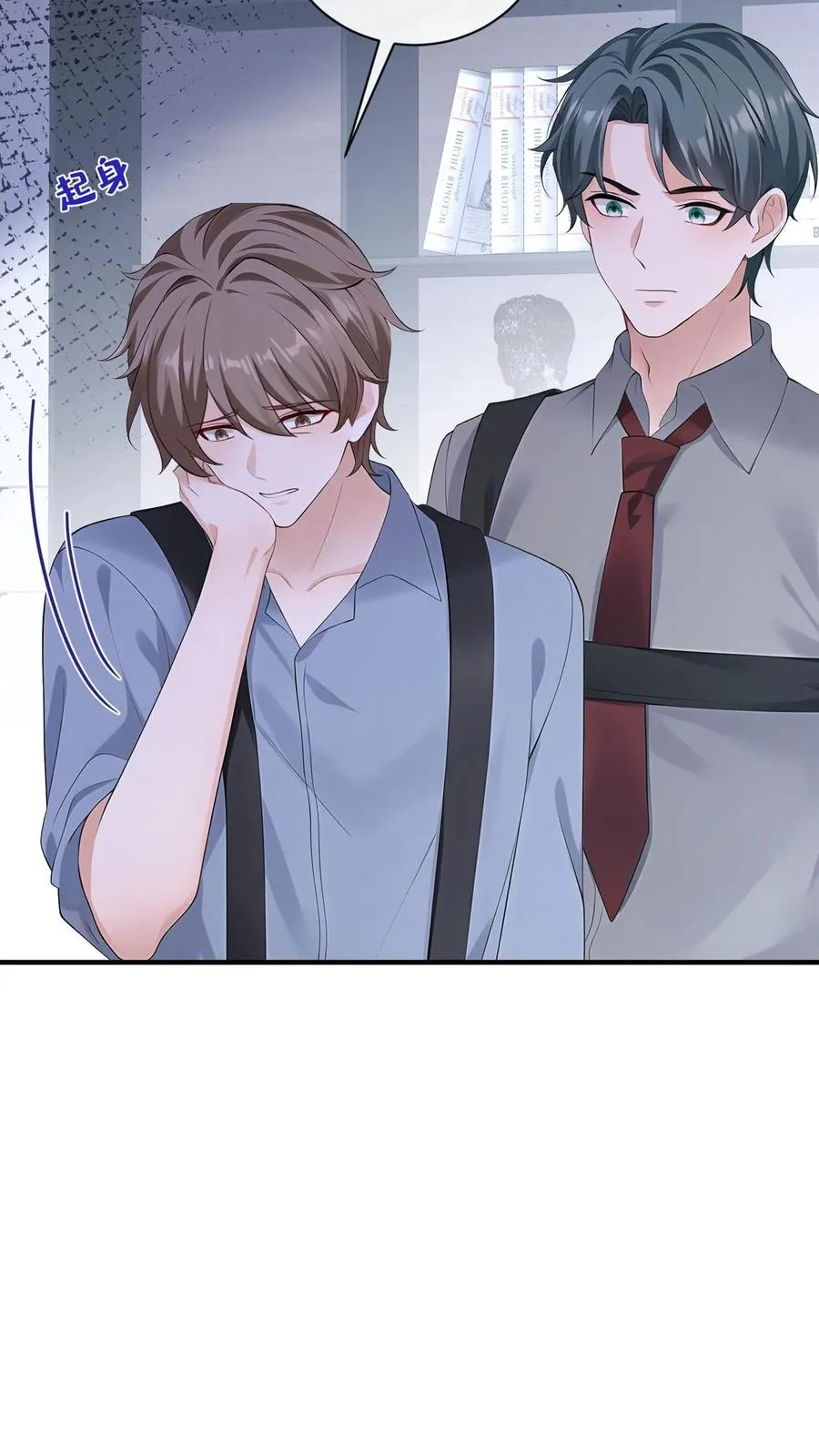 第198话 我要让她社死！16