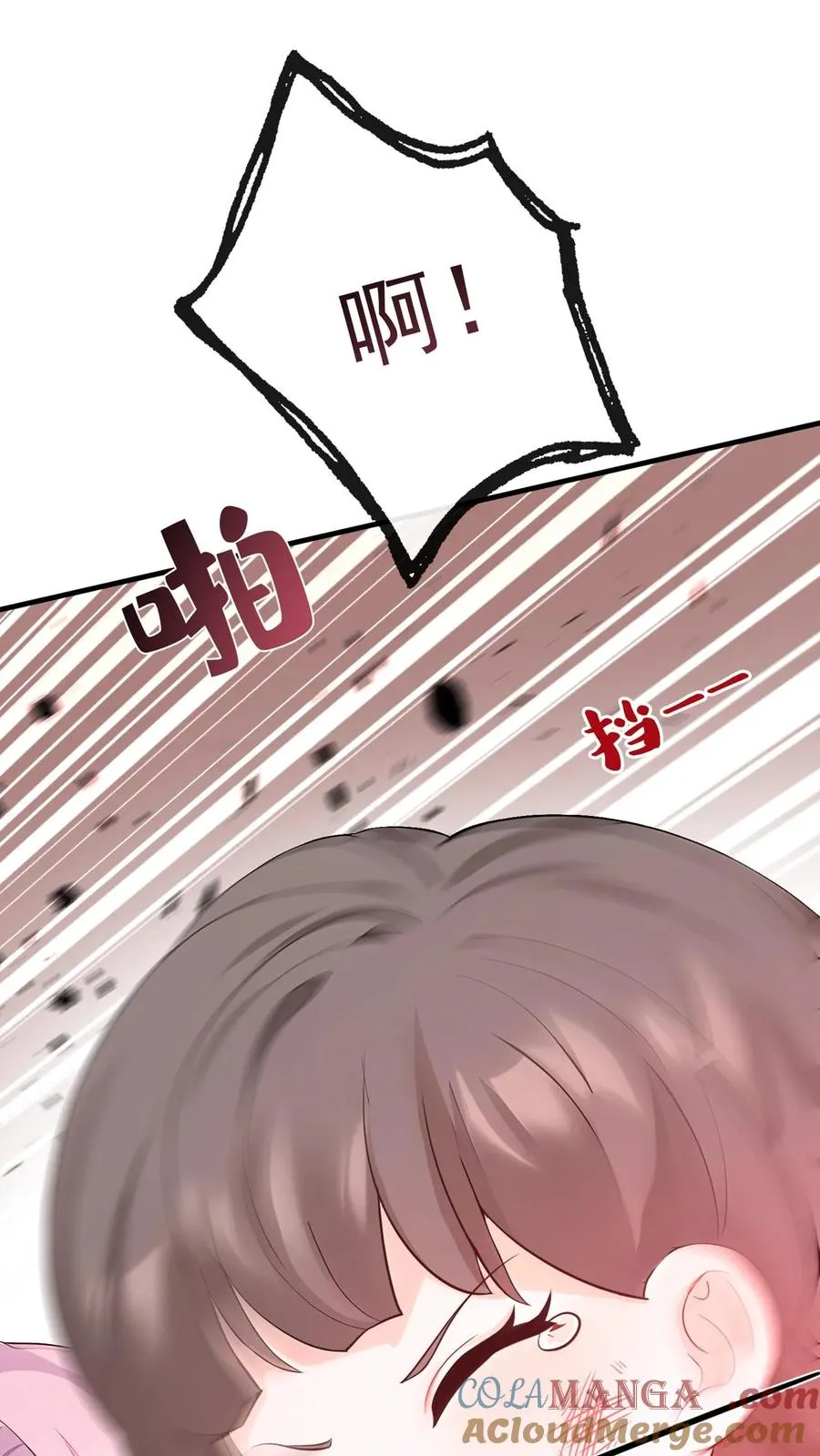 第188话 不许你欺负他！51