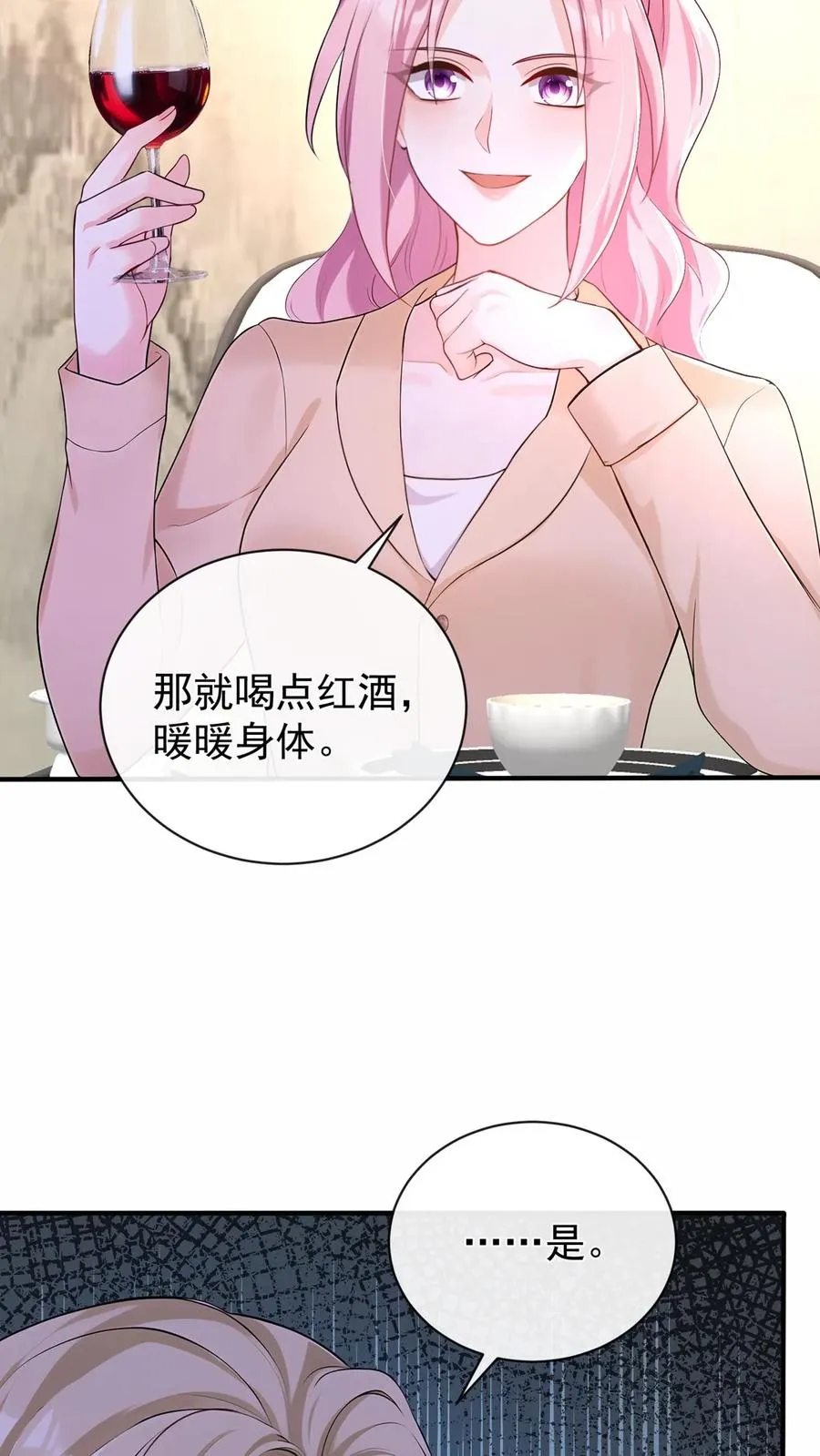 第204话 原来你有苦衷啊~4
