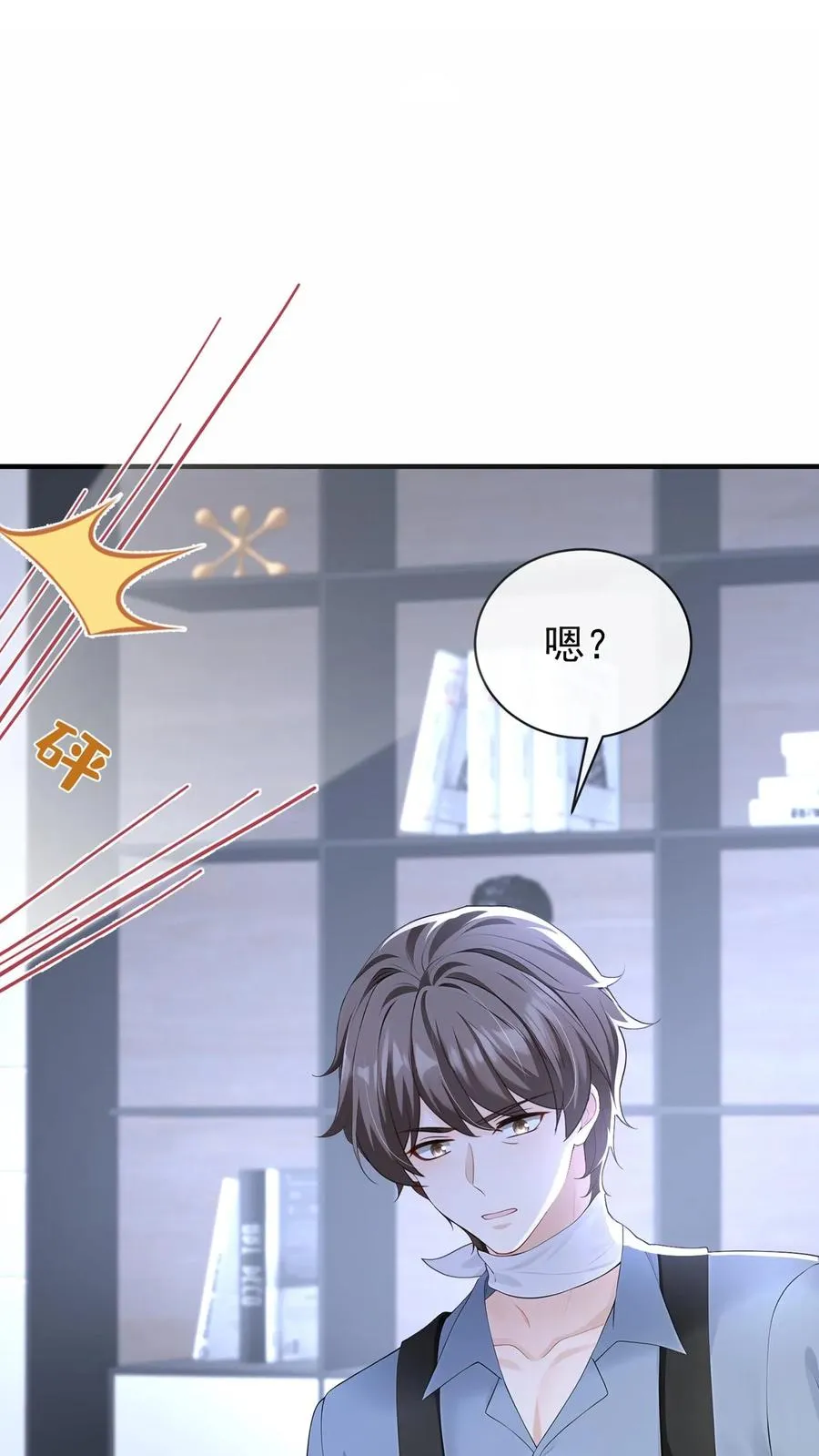 第198话 我要让她社死！20