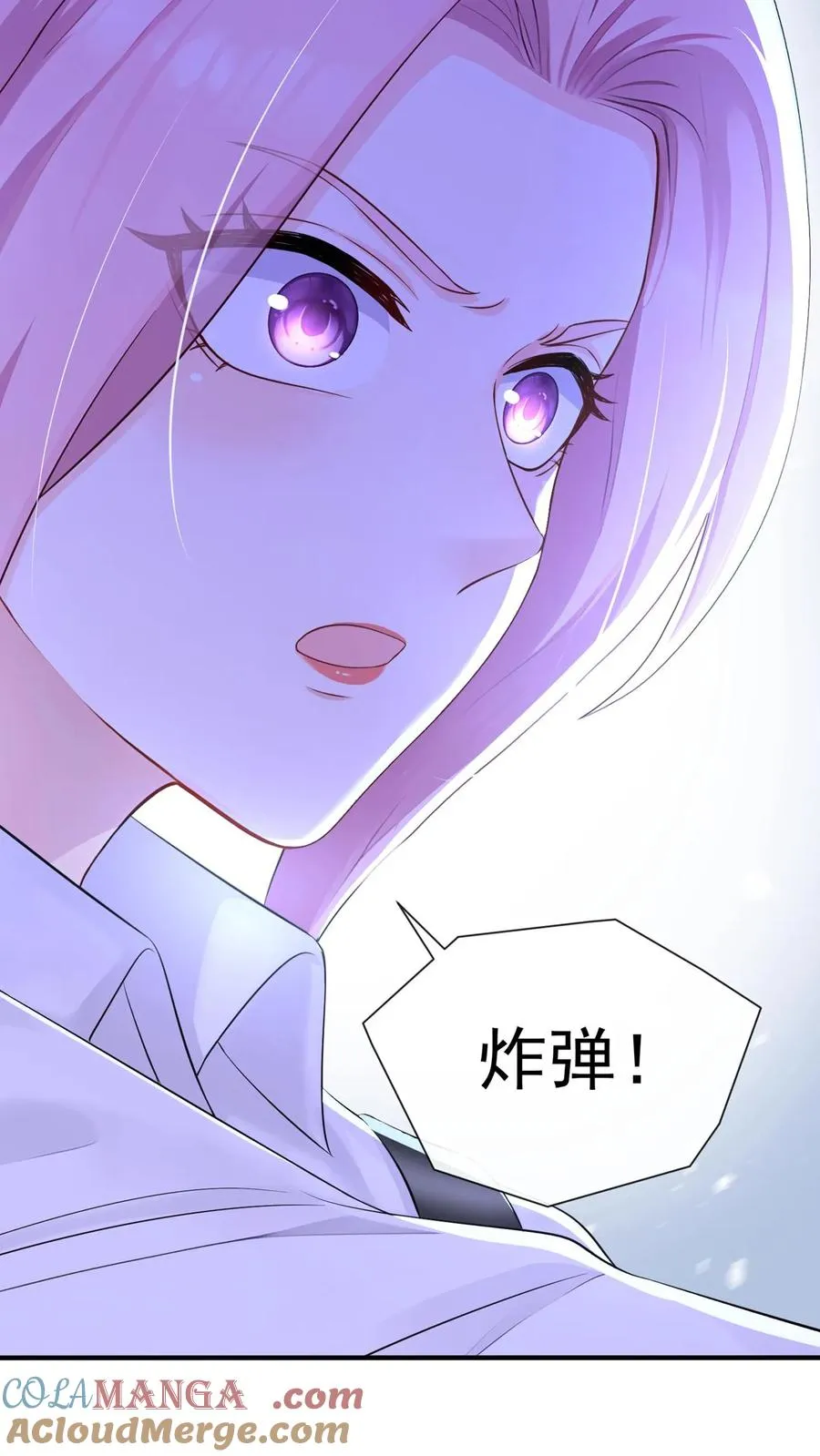 第190话 我看不见了？！9