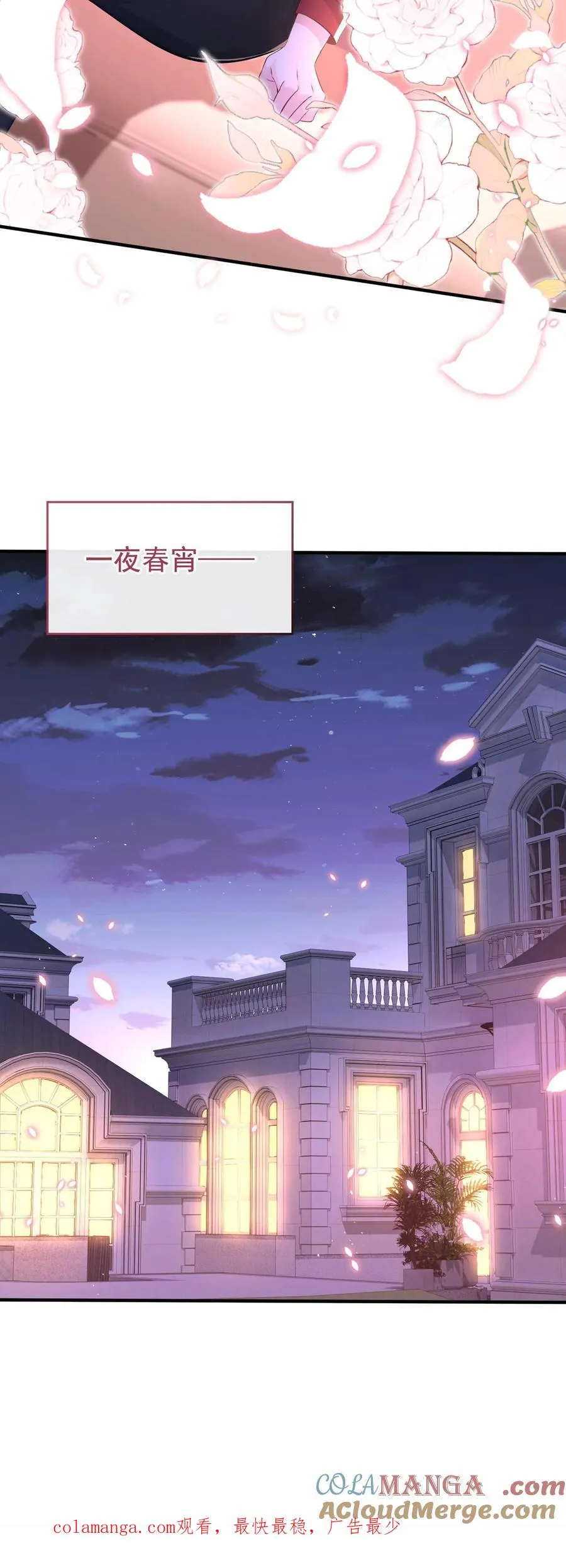 第186话 你是谁我都能接受40