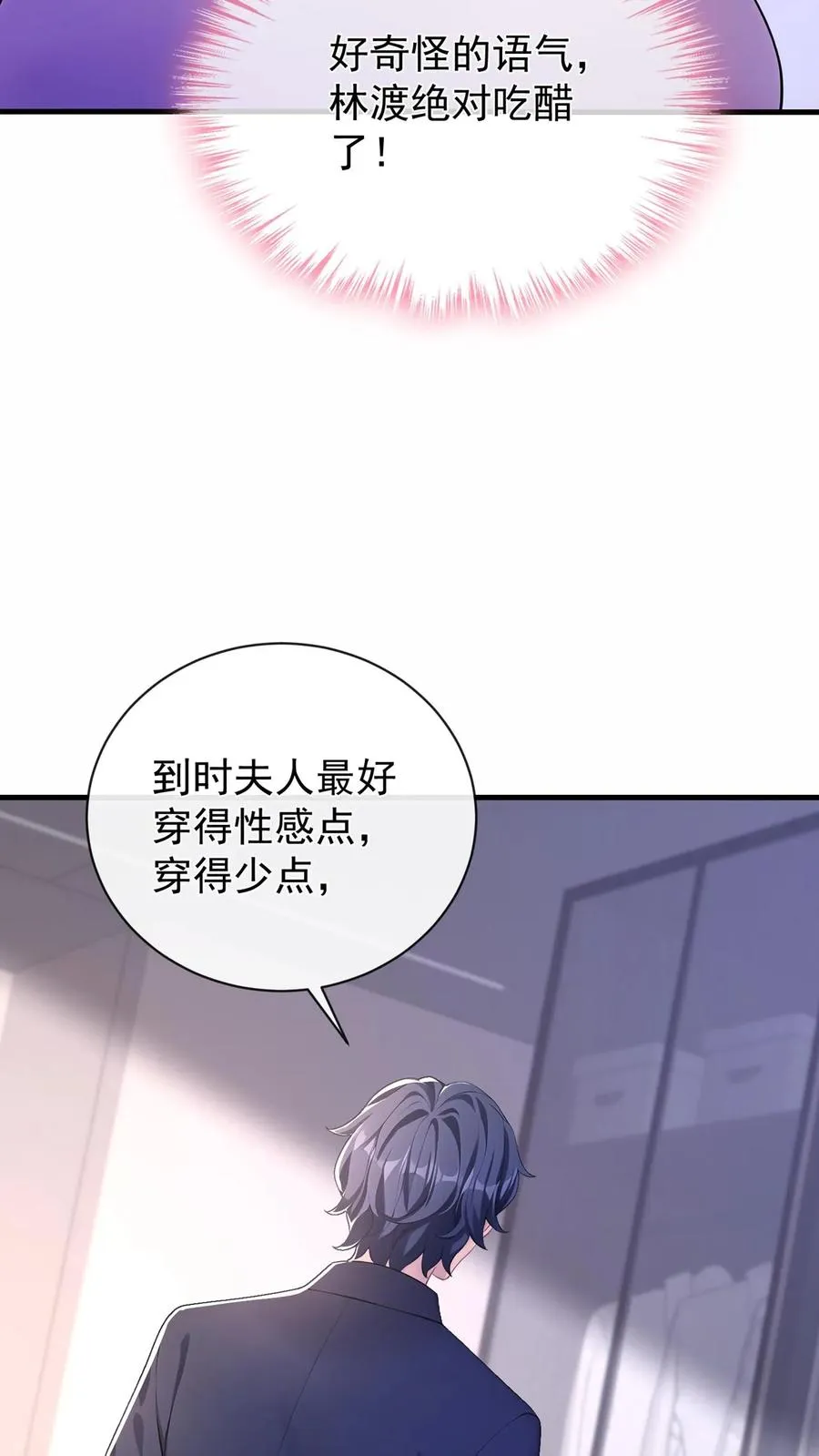第195话 你听我解释！37