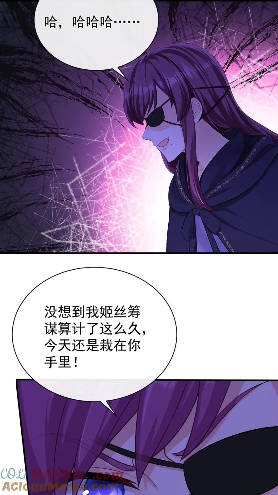 第190话 我看不见了？！6