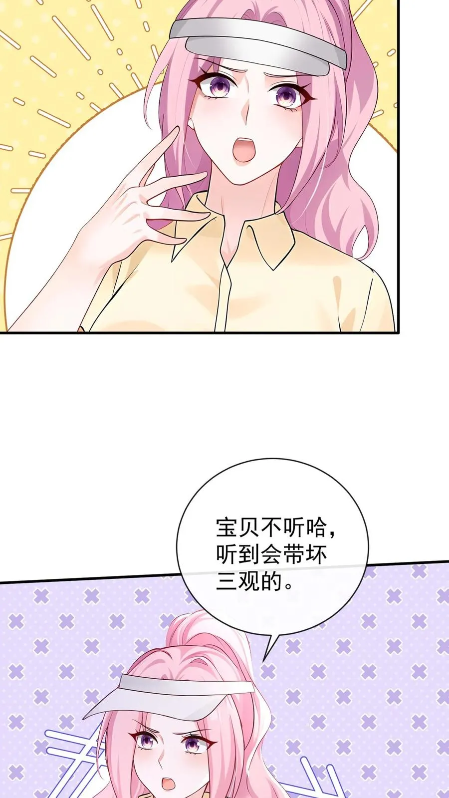 第206话 原来你好这口～9