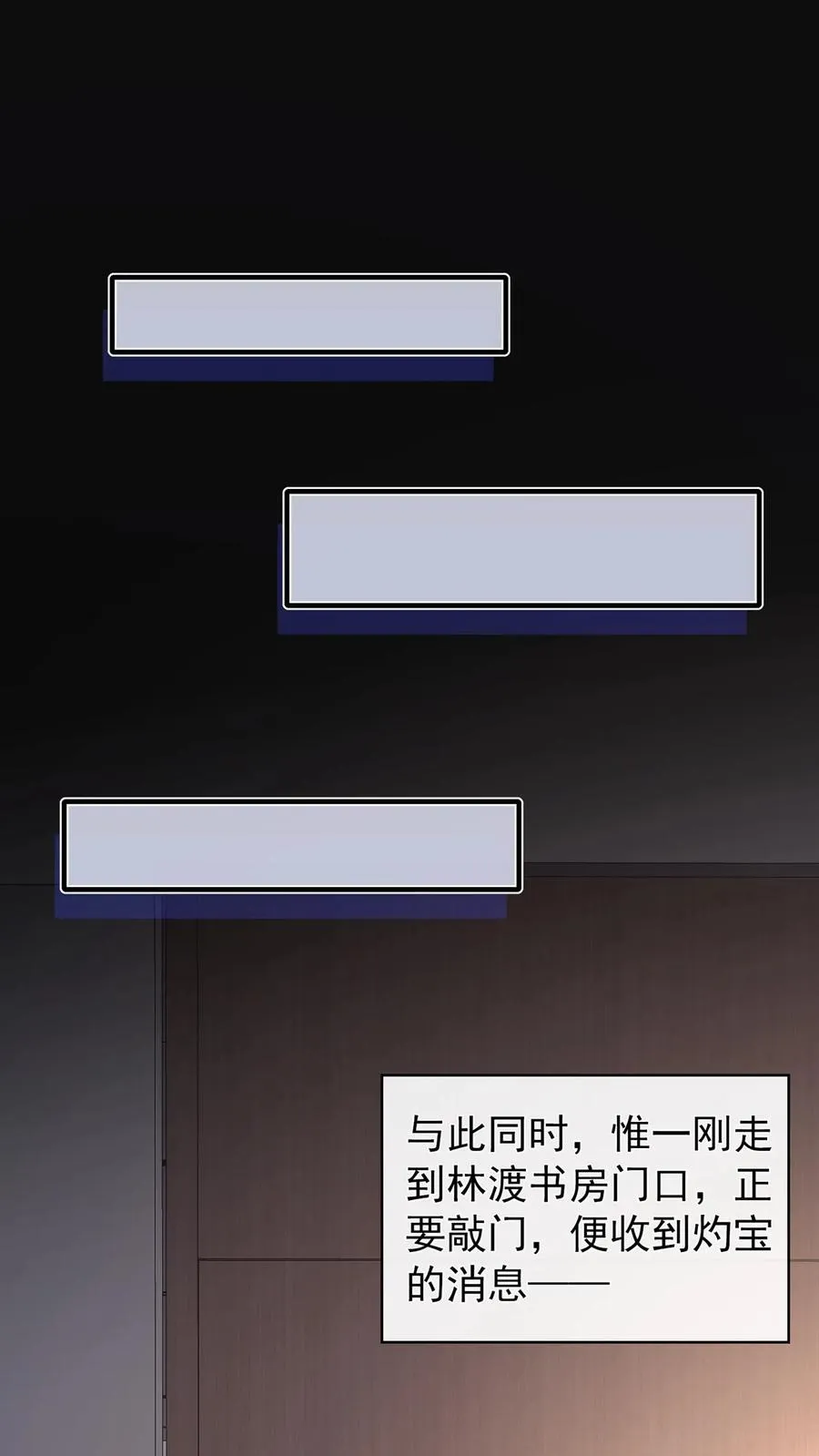 第194话 你怎么拿着枪？20