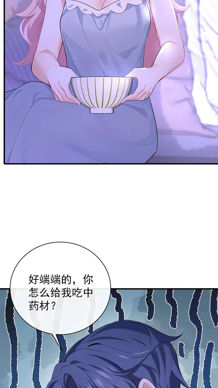 第209话 他俩亲上了？！40