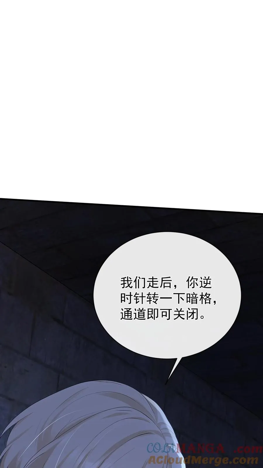 第192话 要飙车么？24