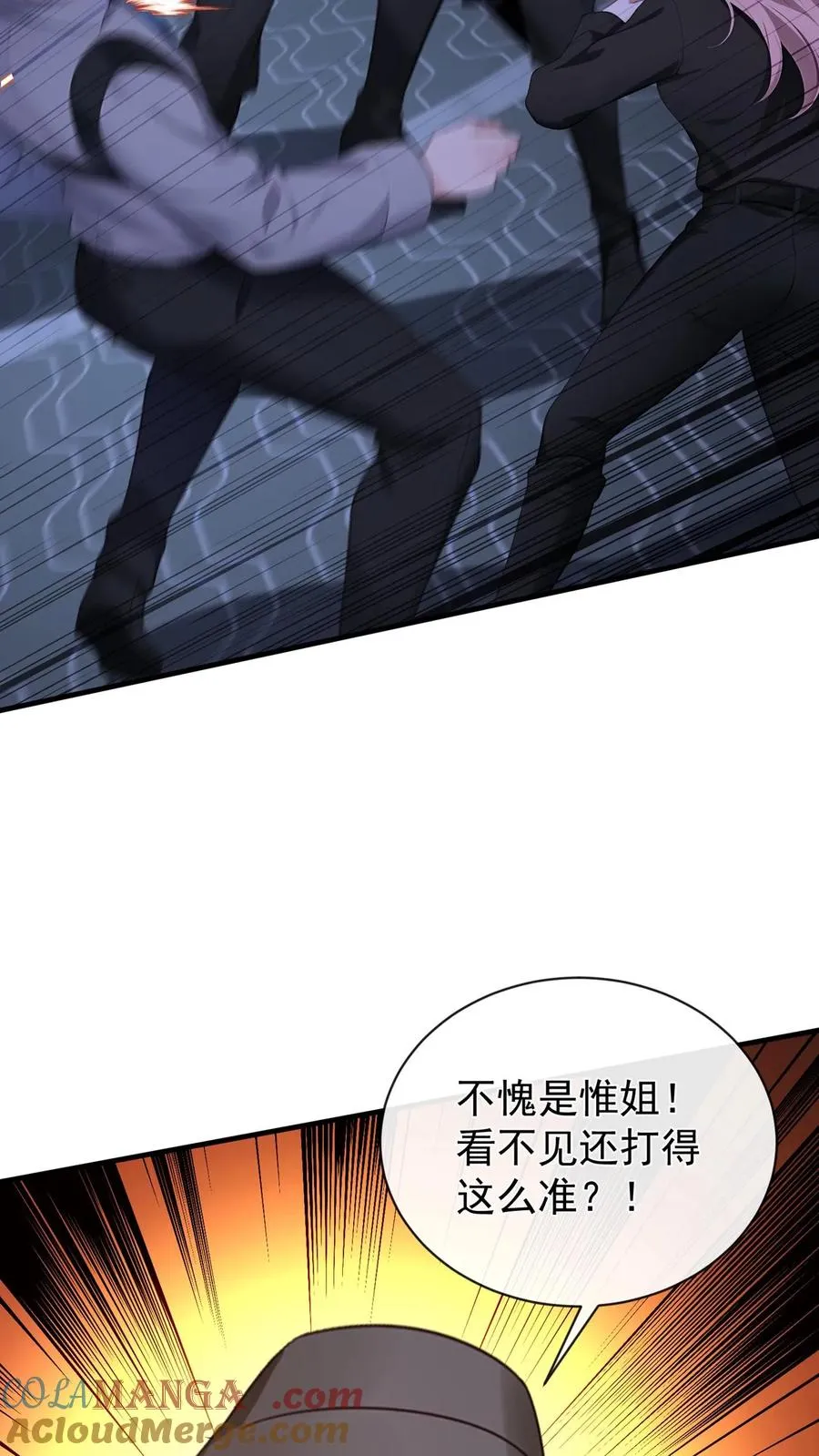 第191话 你是……千年哥？6