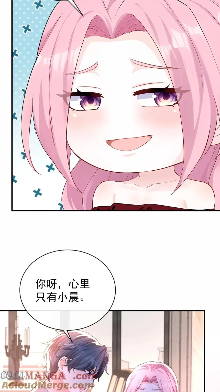 第186话 你是谁我都能接受34