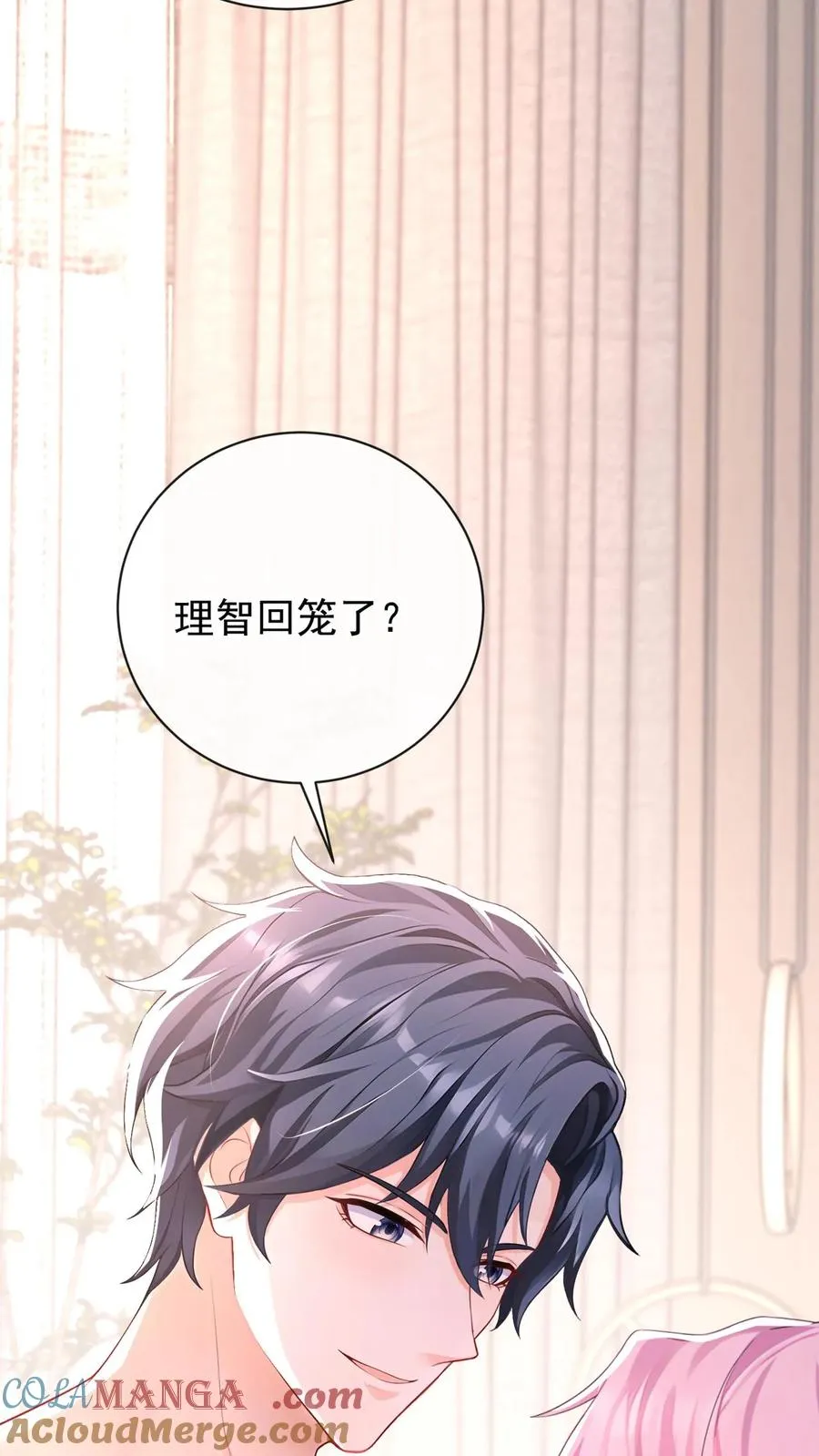 第211话 谁敢封杀他！6