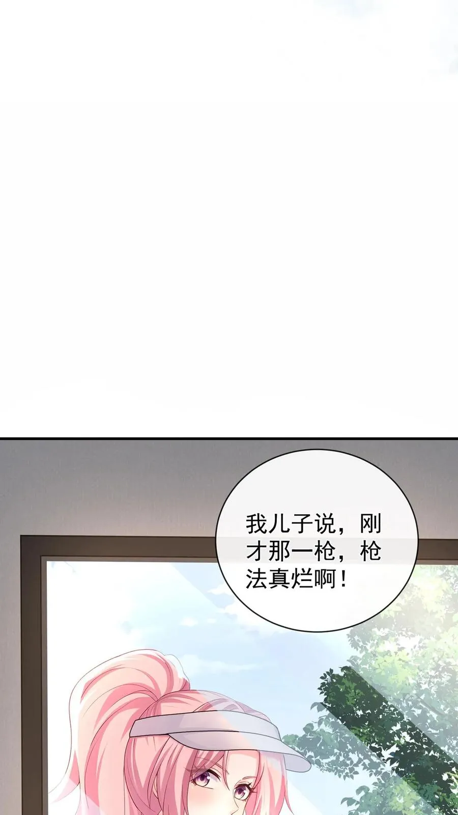第205话 果然权贵都不是人~52