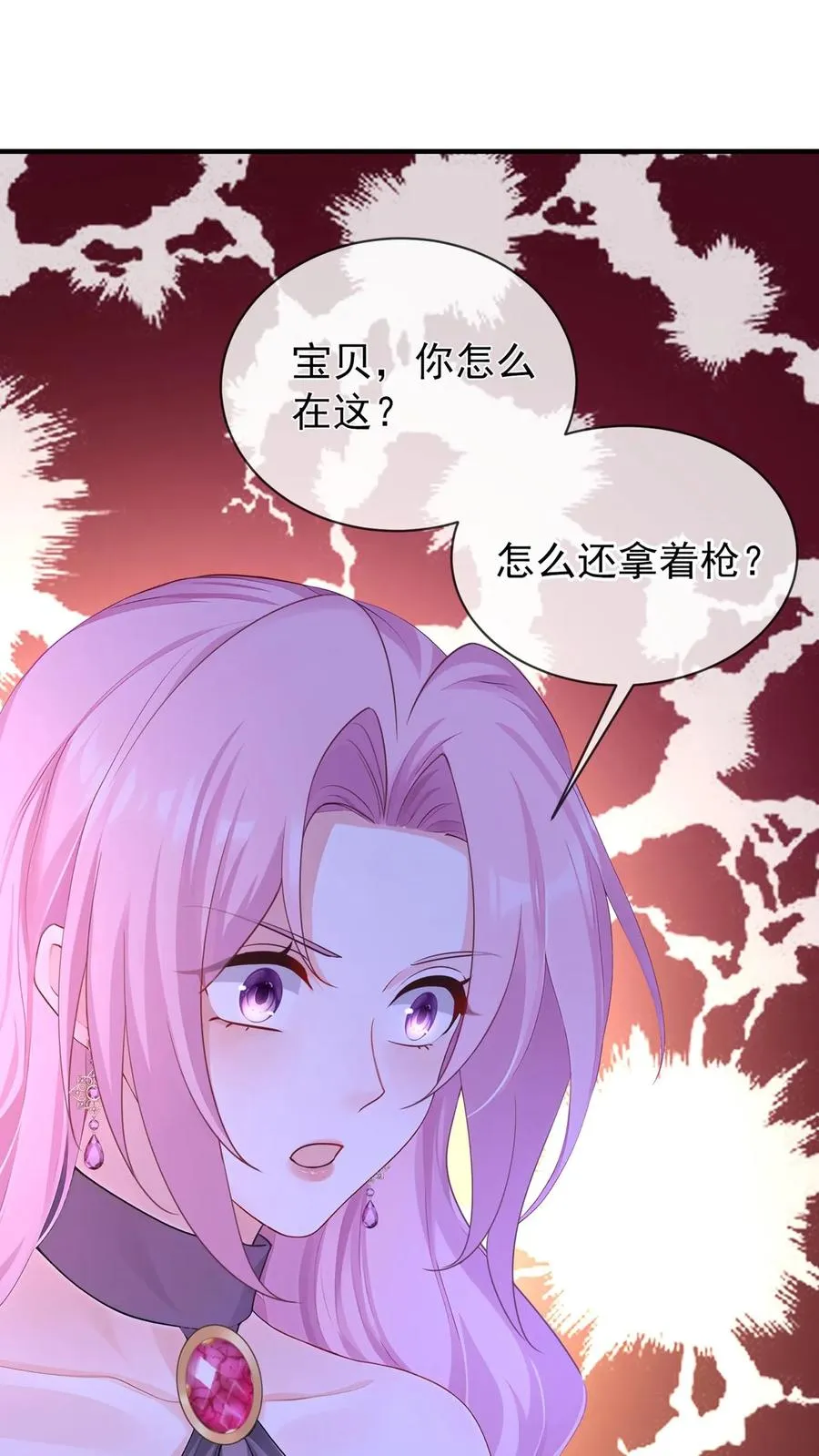第194话 你怎么拿着枪？31