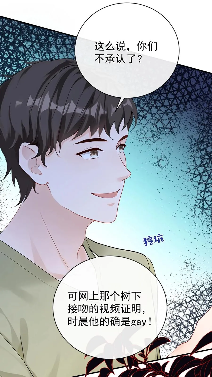 第214话 哼，伤我？17