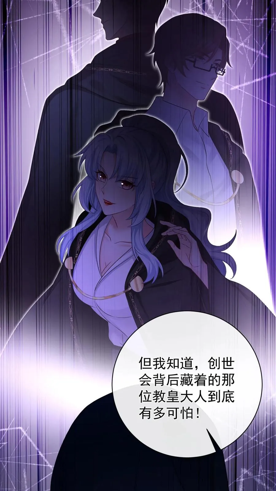 第220 我可不是好亲家35