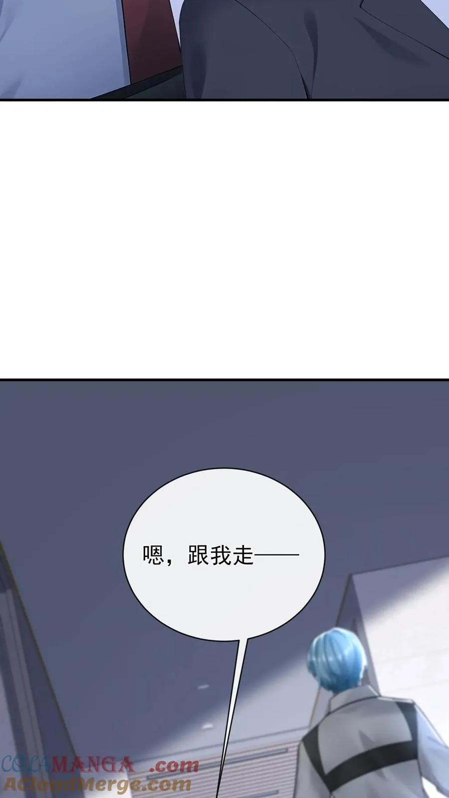 第198话 我要让她社死！18