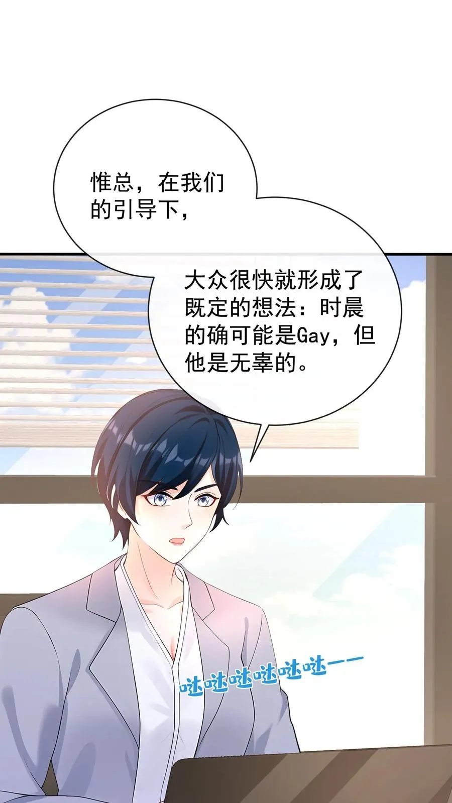 第217话 契机到了！17