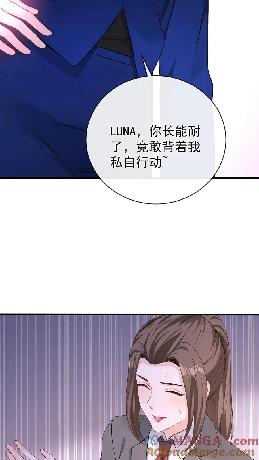 第212话 我要她死！42