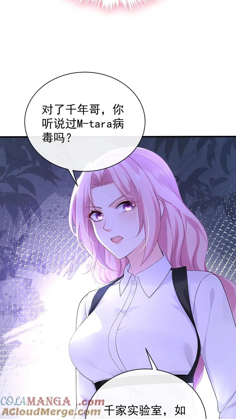 第193话 我比他更有资格！28