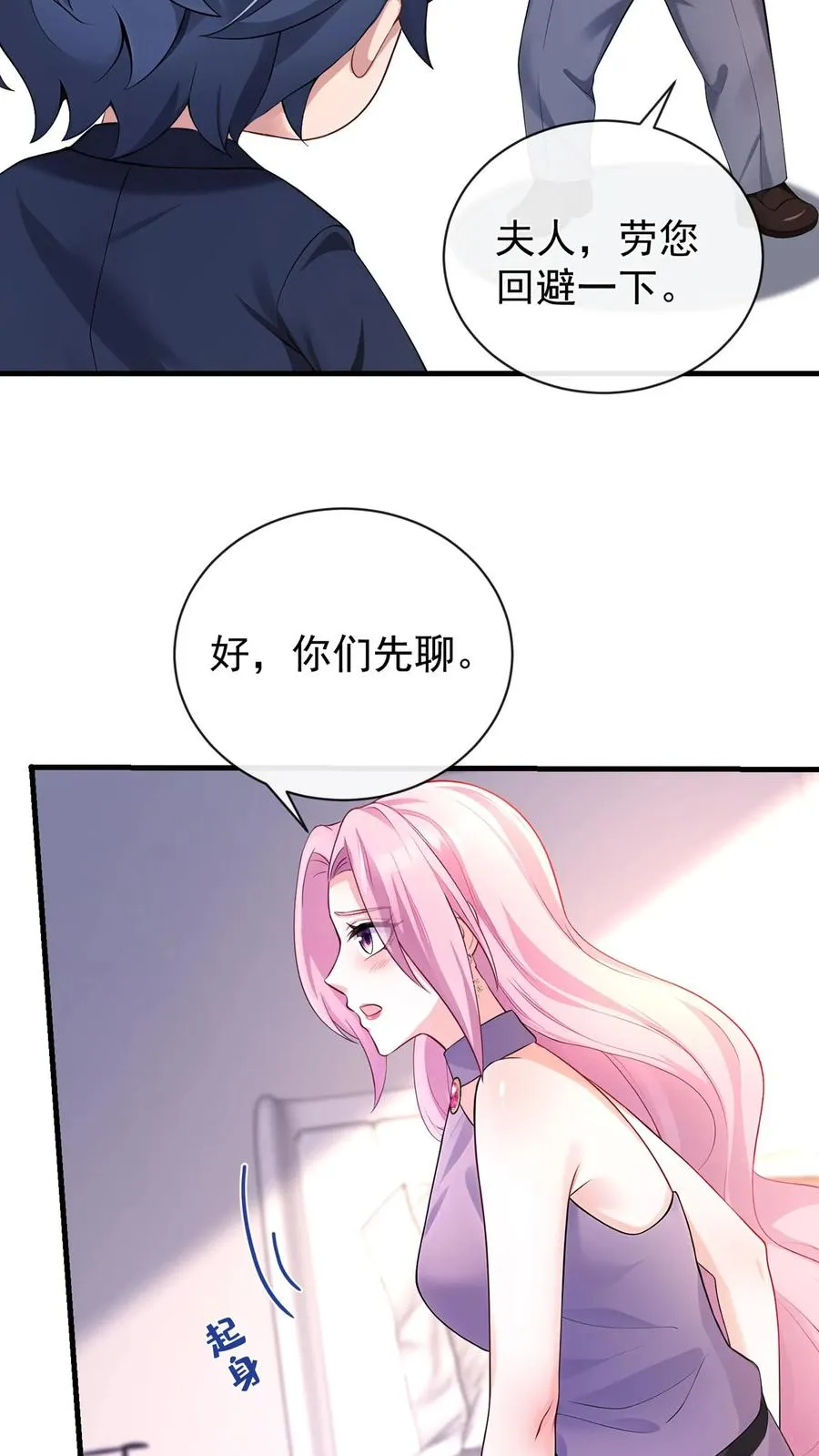 第195话 你听我解释！21