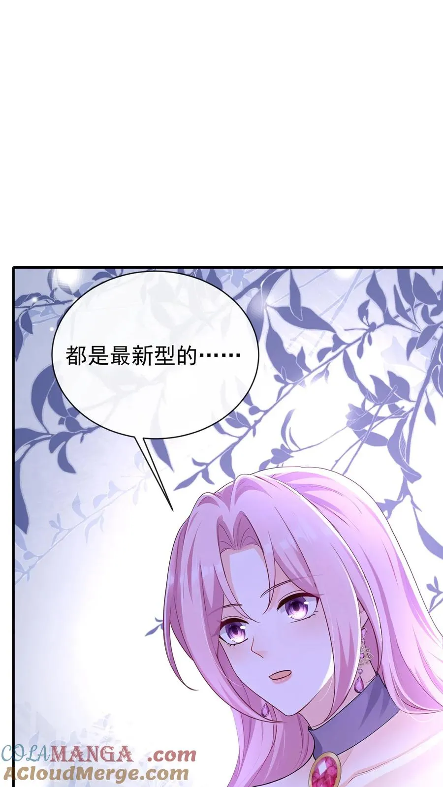 第194话 你怎么拿着枪？42