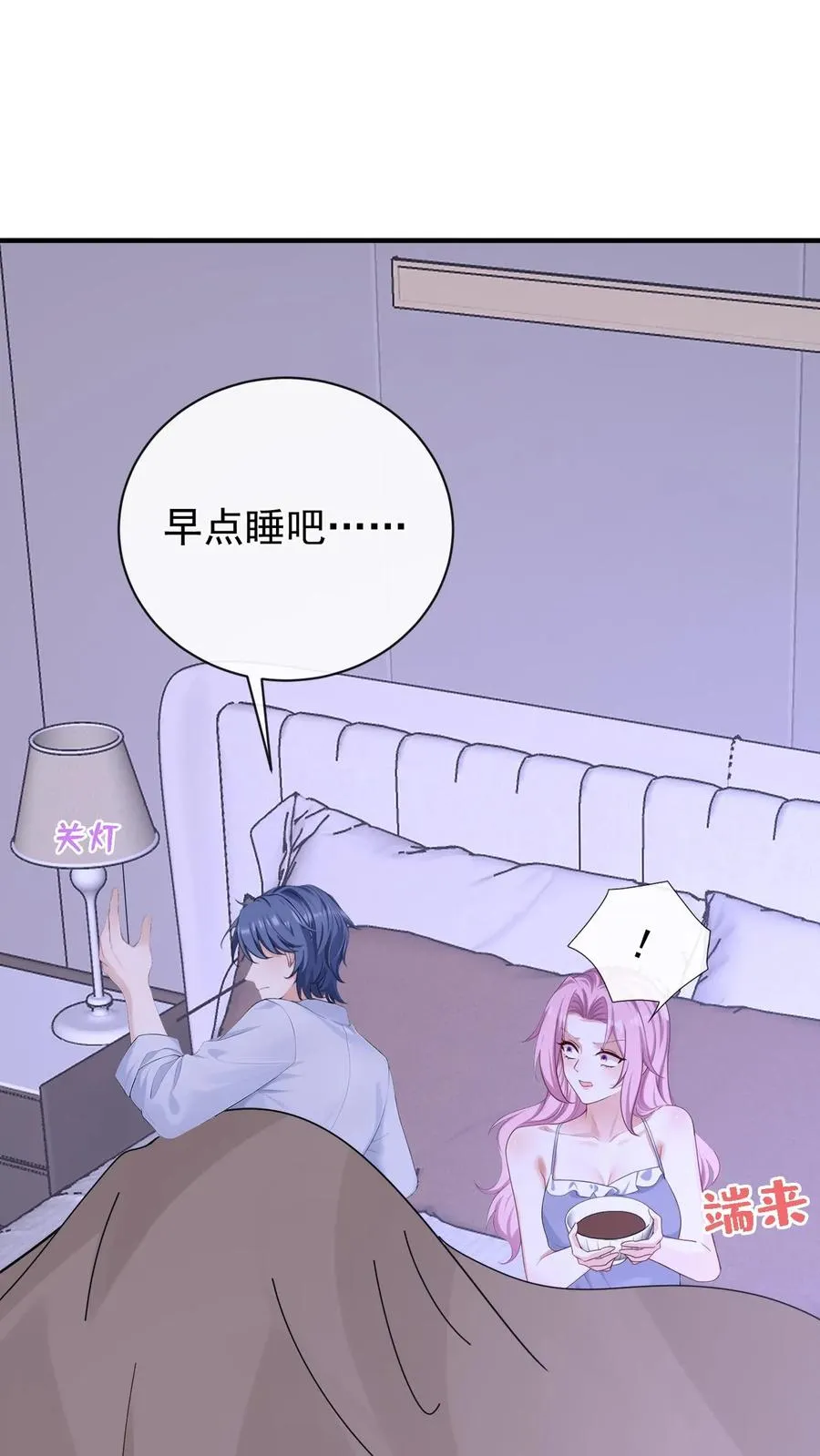 第209话 他俩亲上了？！32