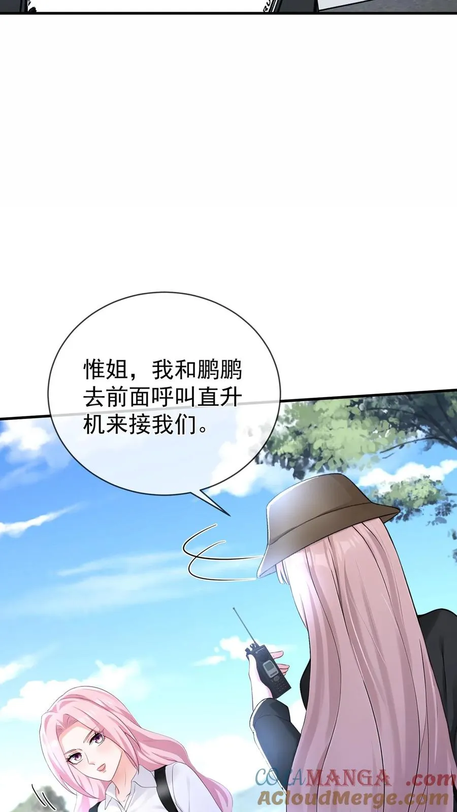 第193话 我比他更有资格！10