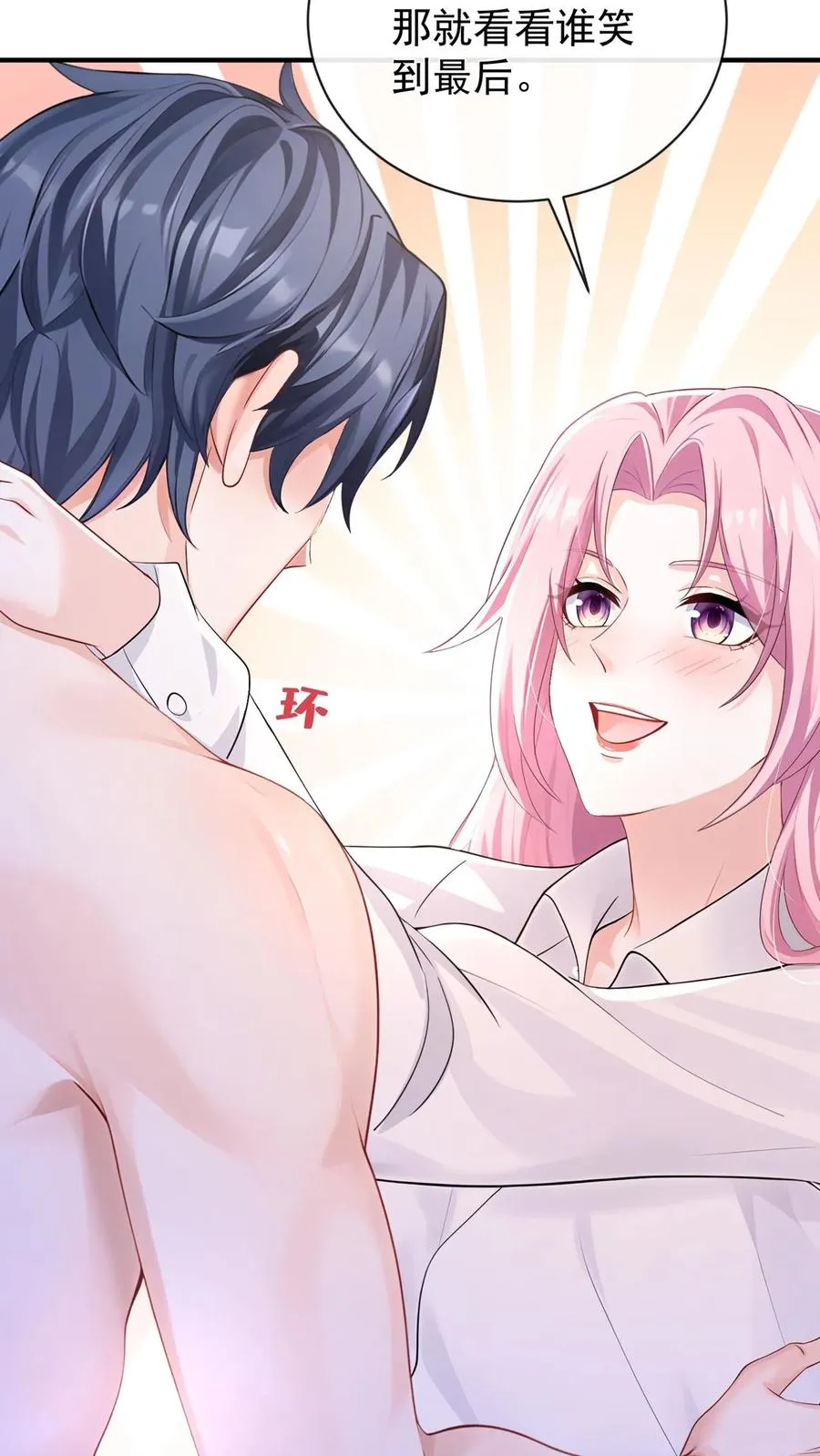 第211话 谁敢封杀他！13