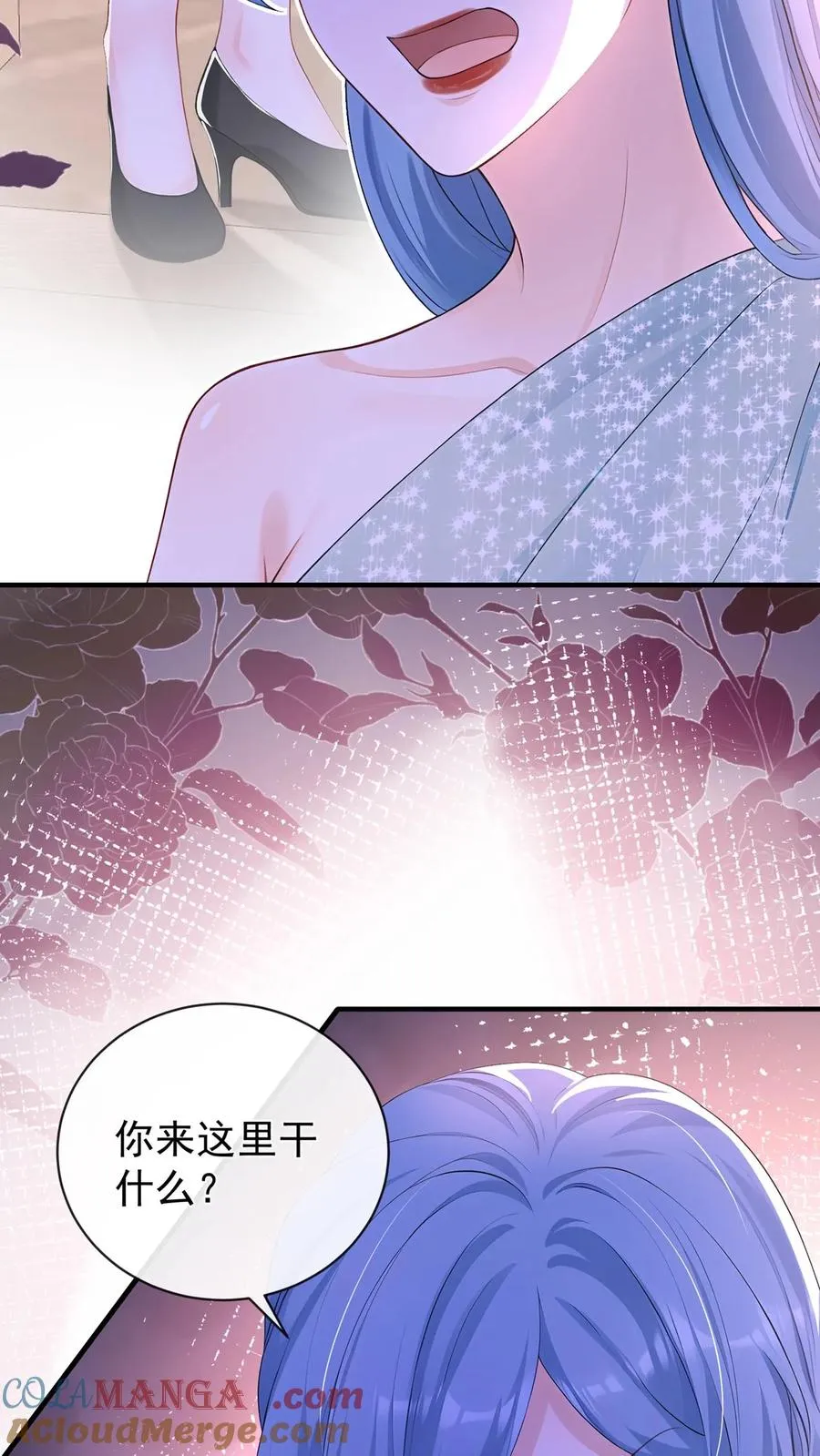 第203话 姐姐真是好手段~24