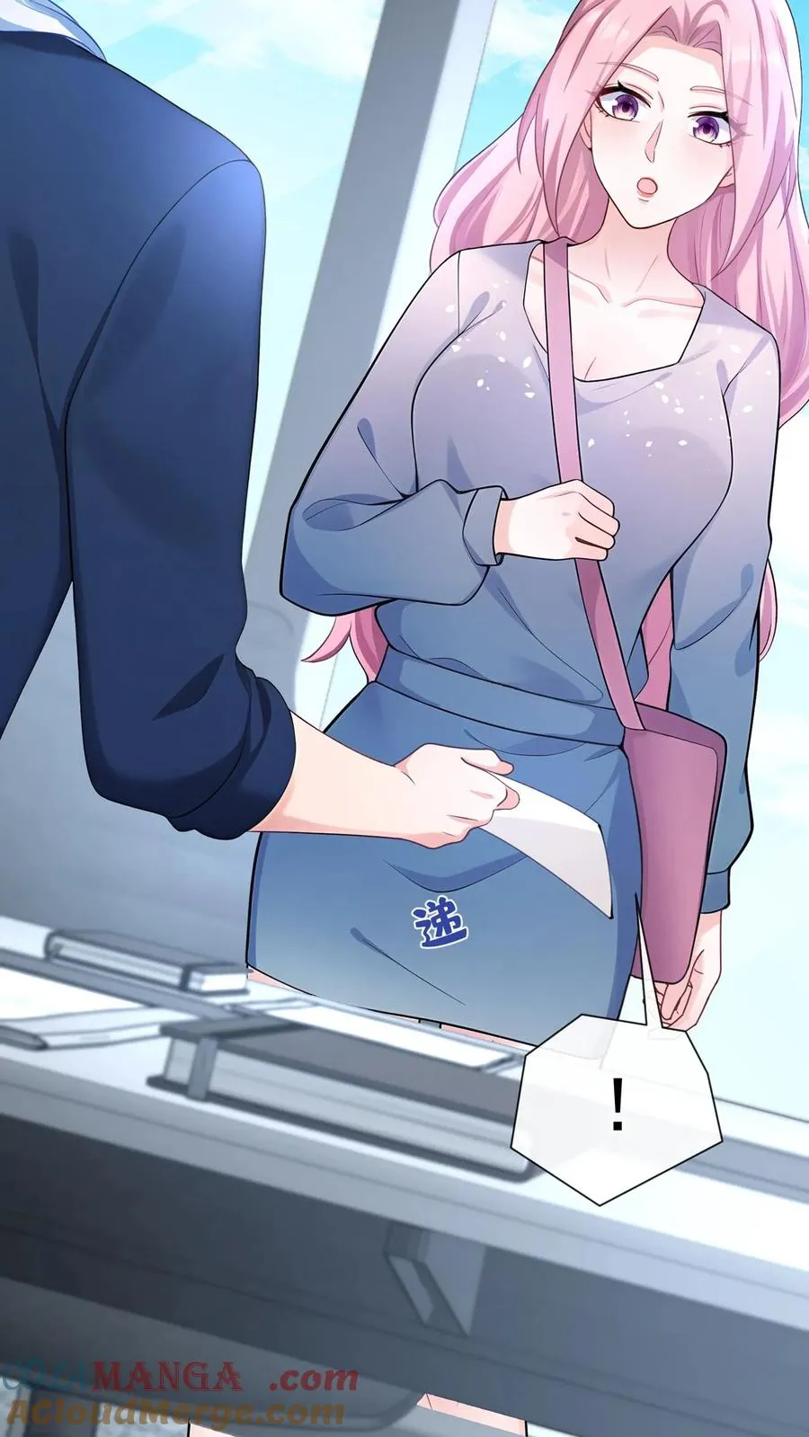 第197话 他是我师弟36