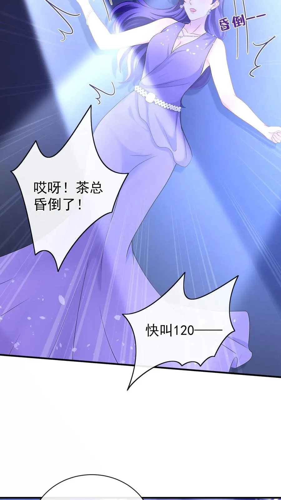 第200话 还真是一语成谶25