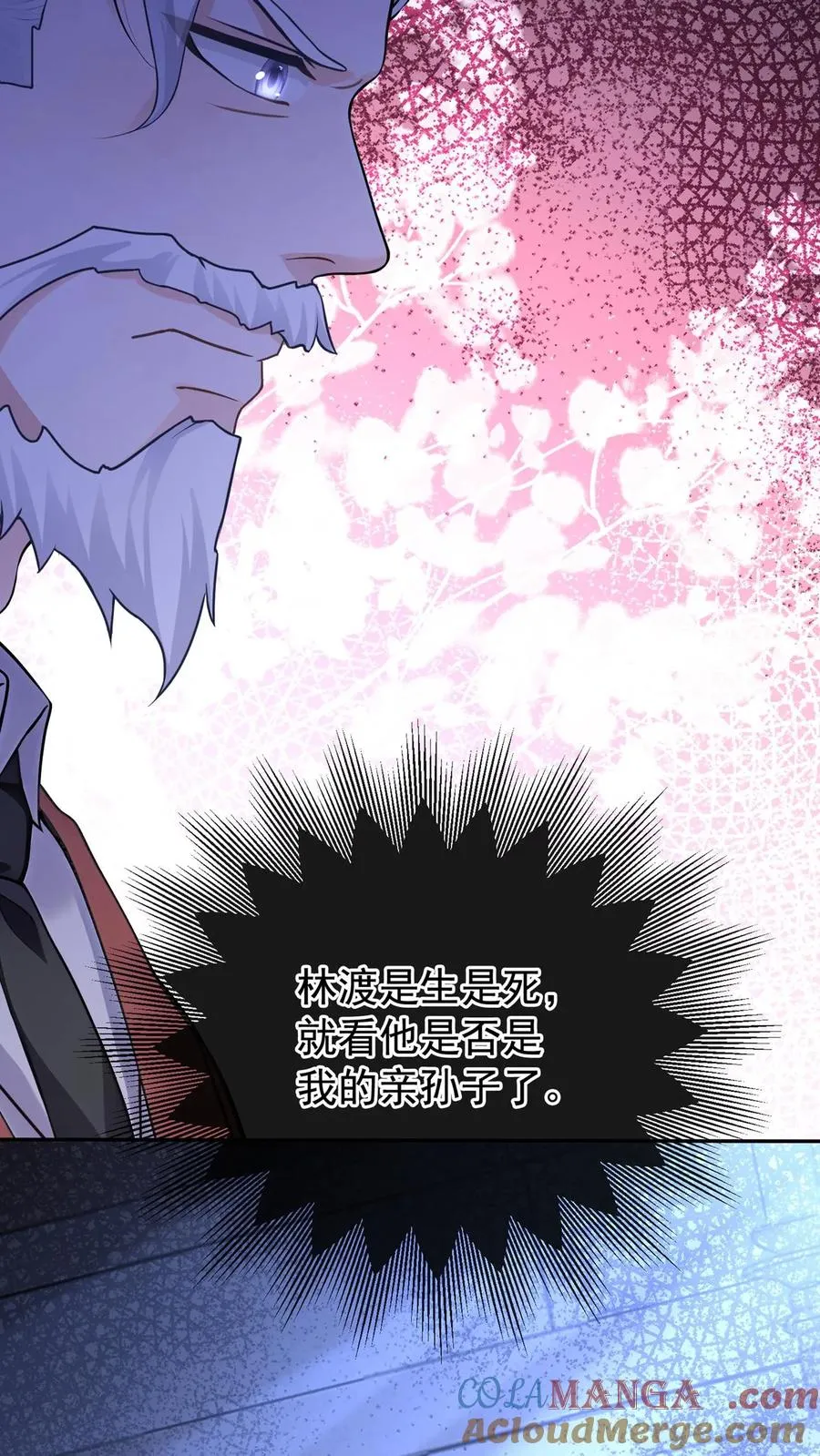 第217话 契机到了！36