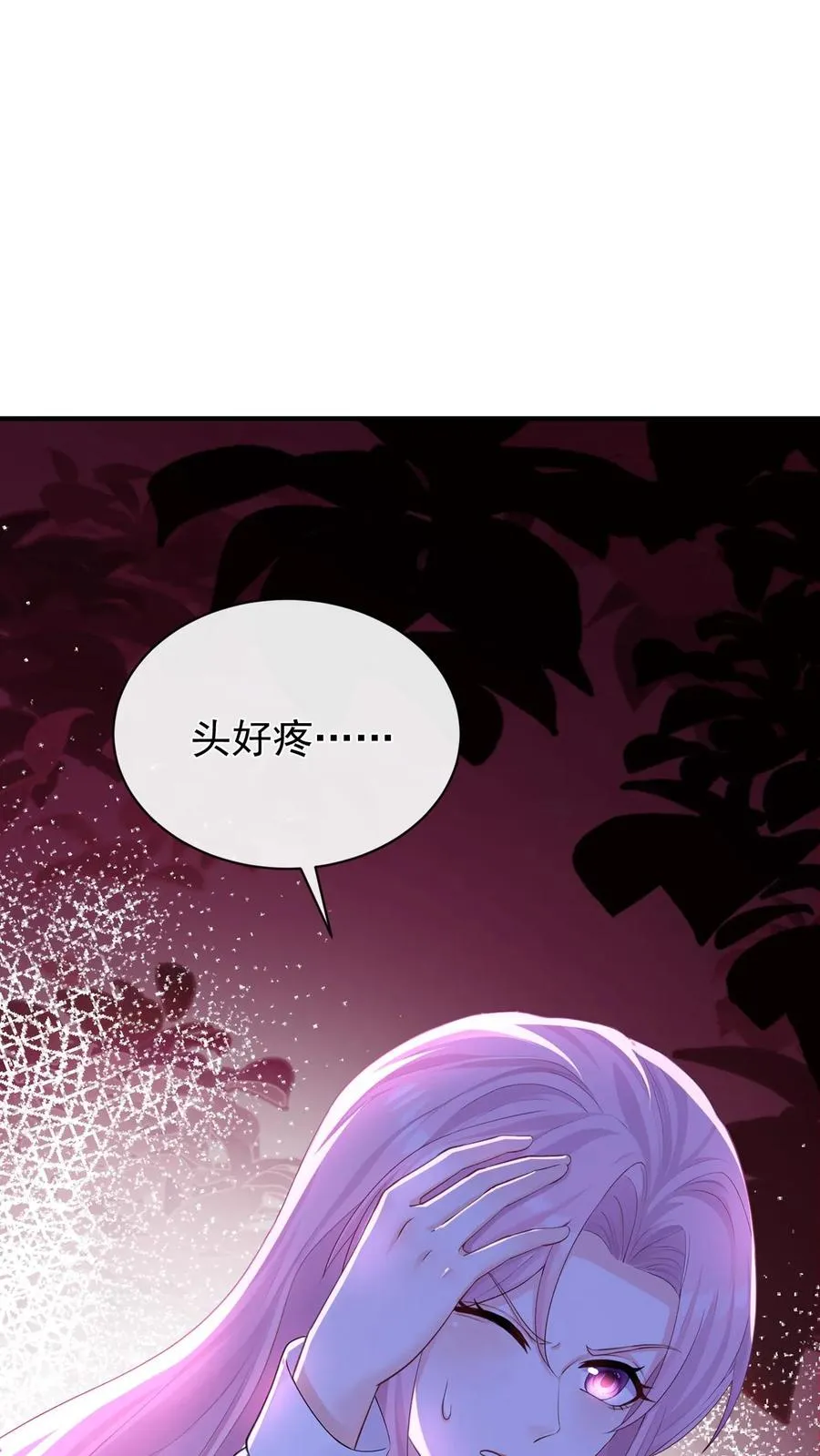 第189话 千家大小姐是我！13