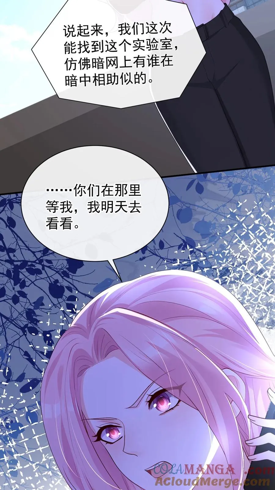 第186话 你是谁我都能接受4