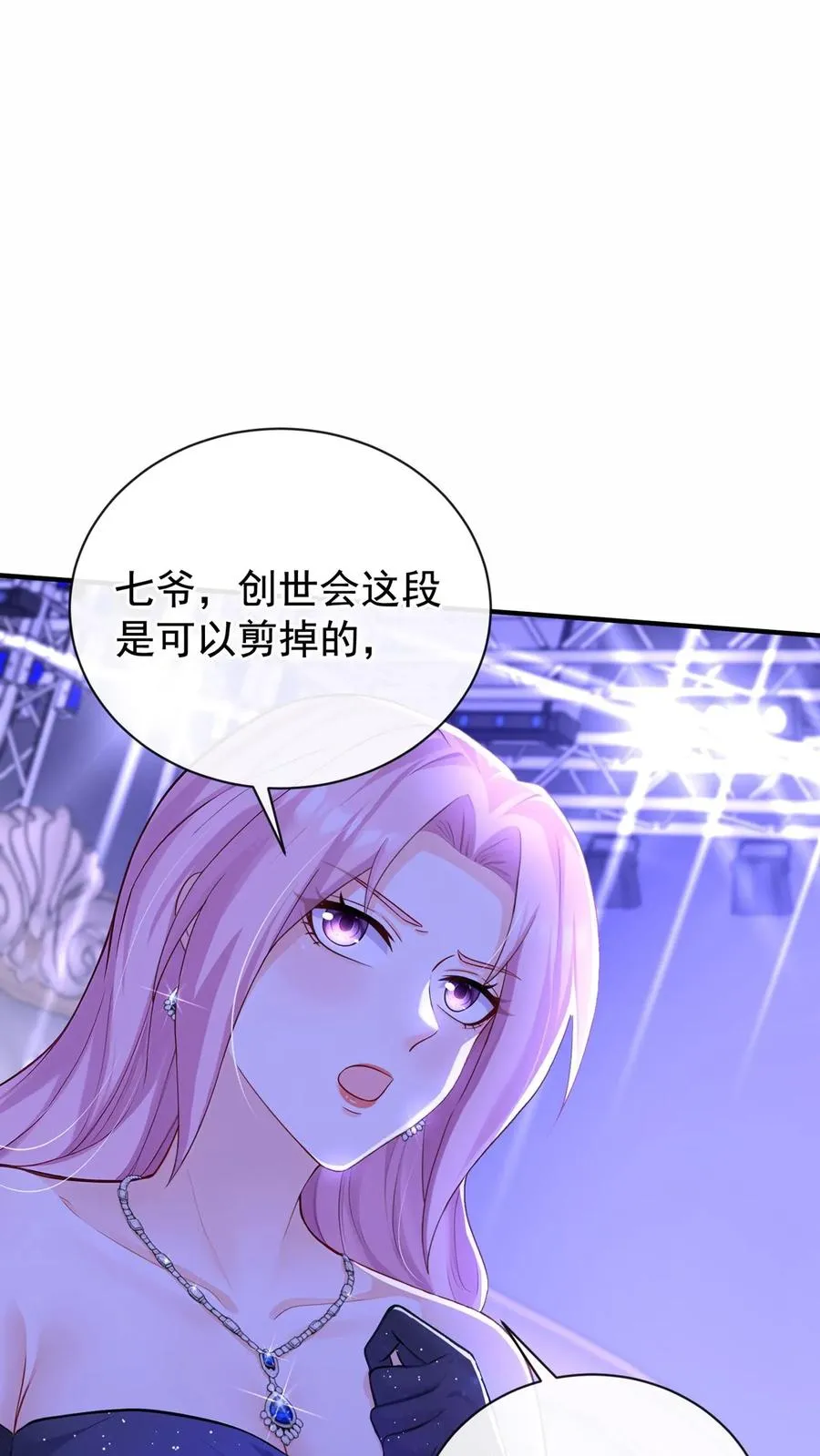 第200话 还真是一语成谶19