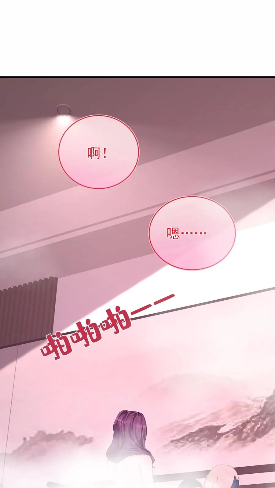 第208话 你圣母吧你！5