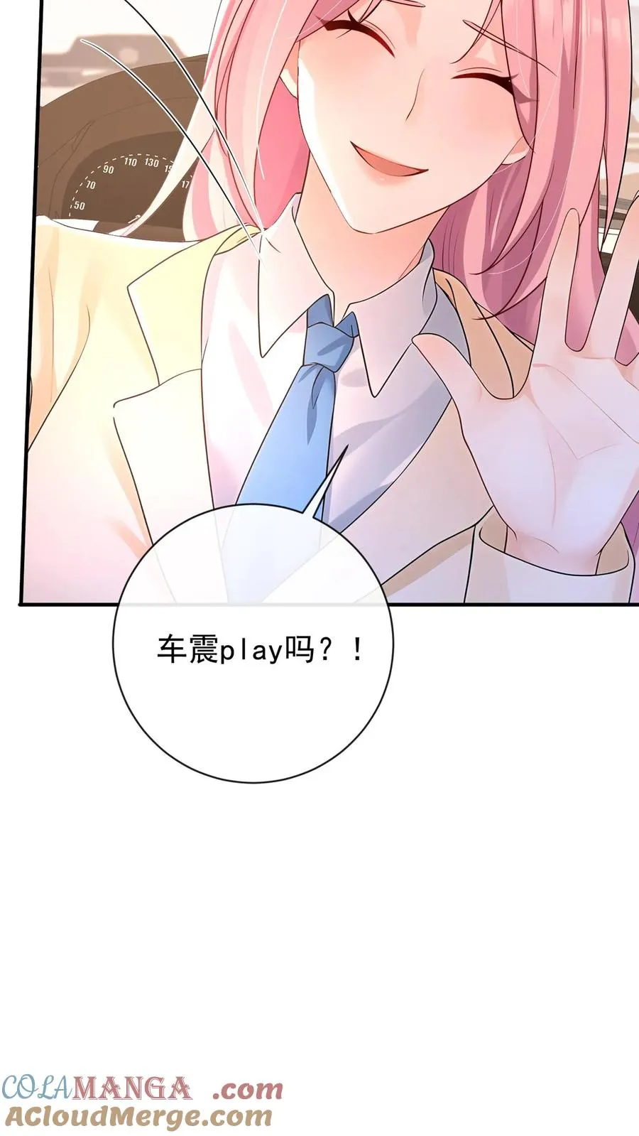 第216话 你别哭了……20