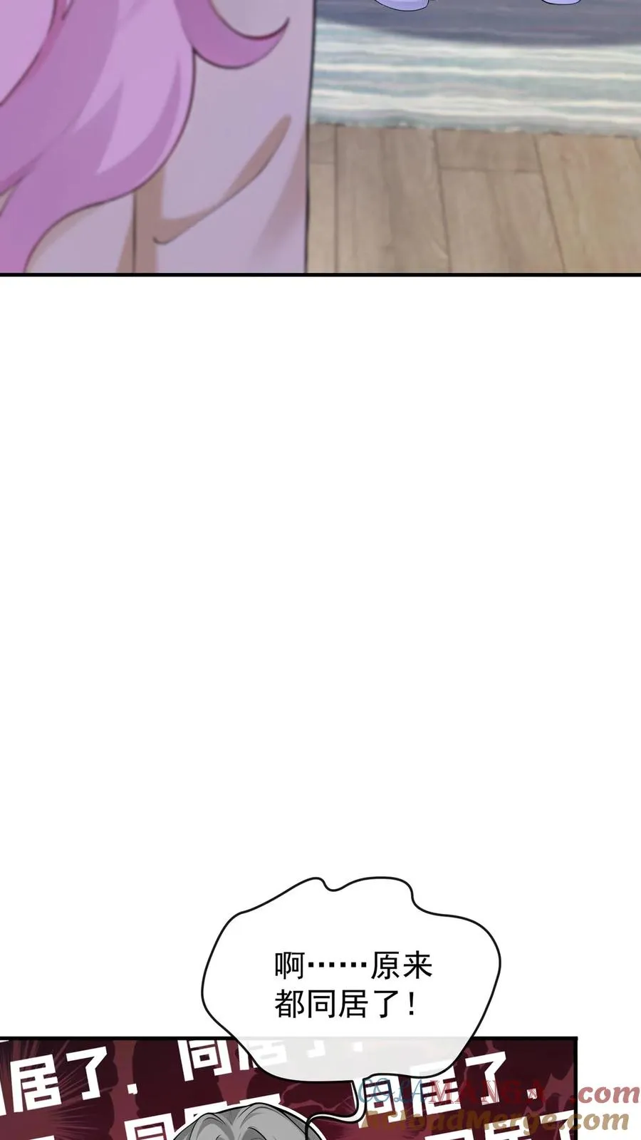 第211话 谁敢封杀他！24