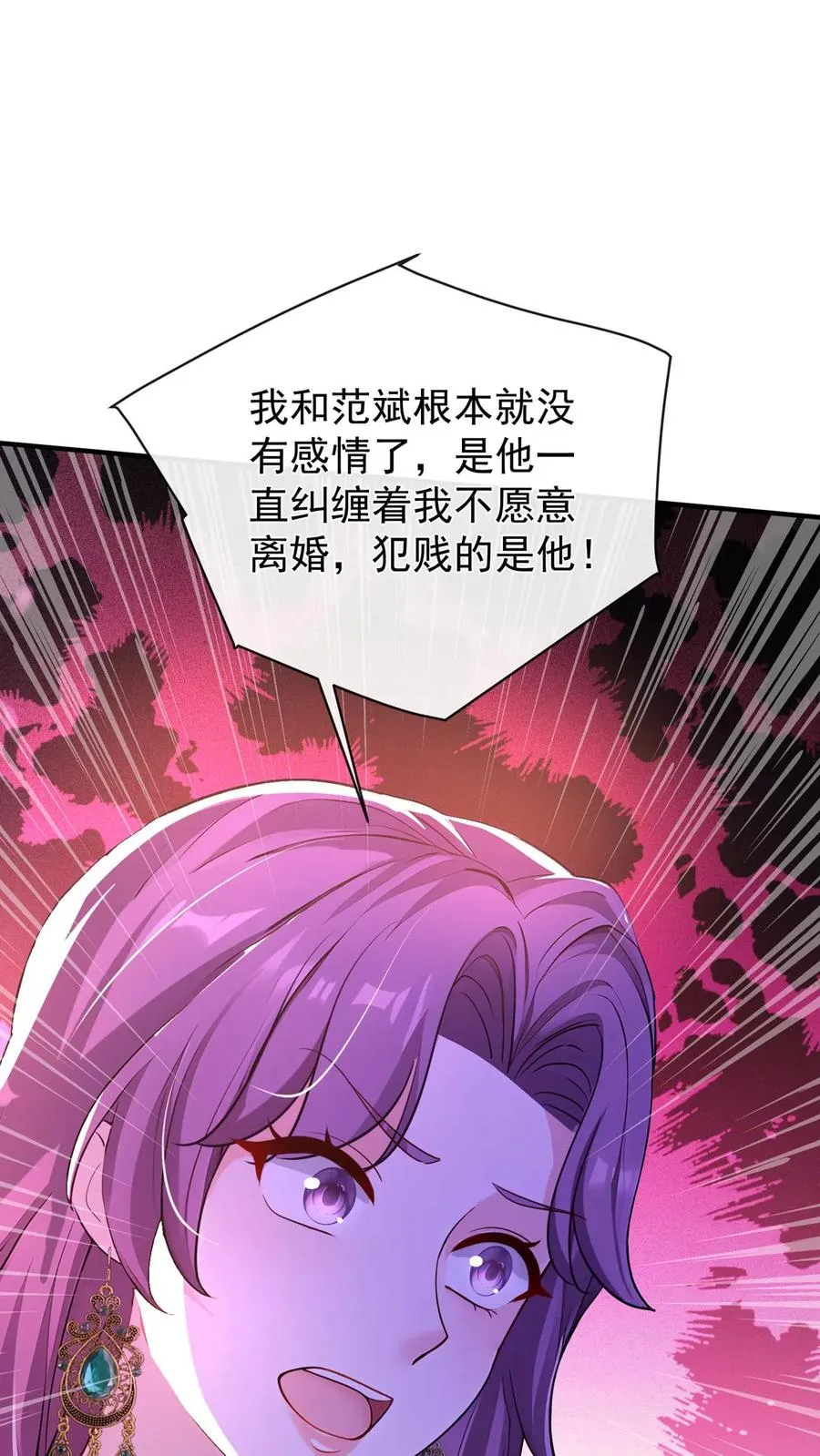 第206话 原来你好这口～7