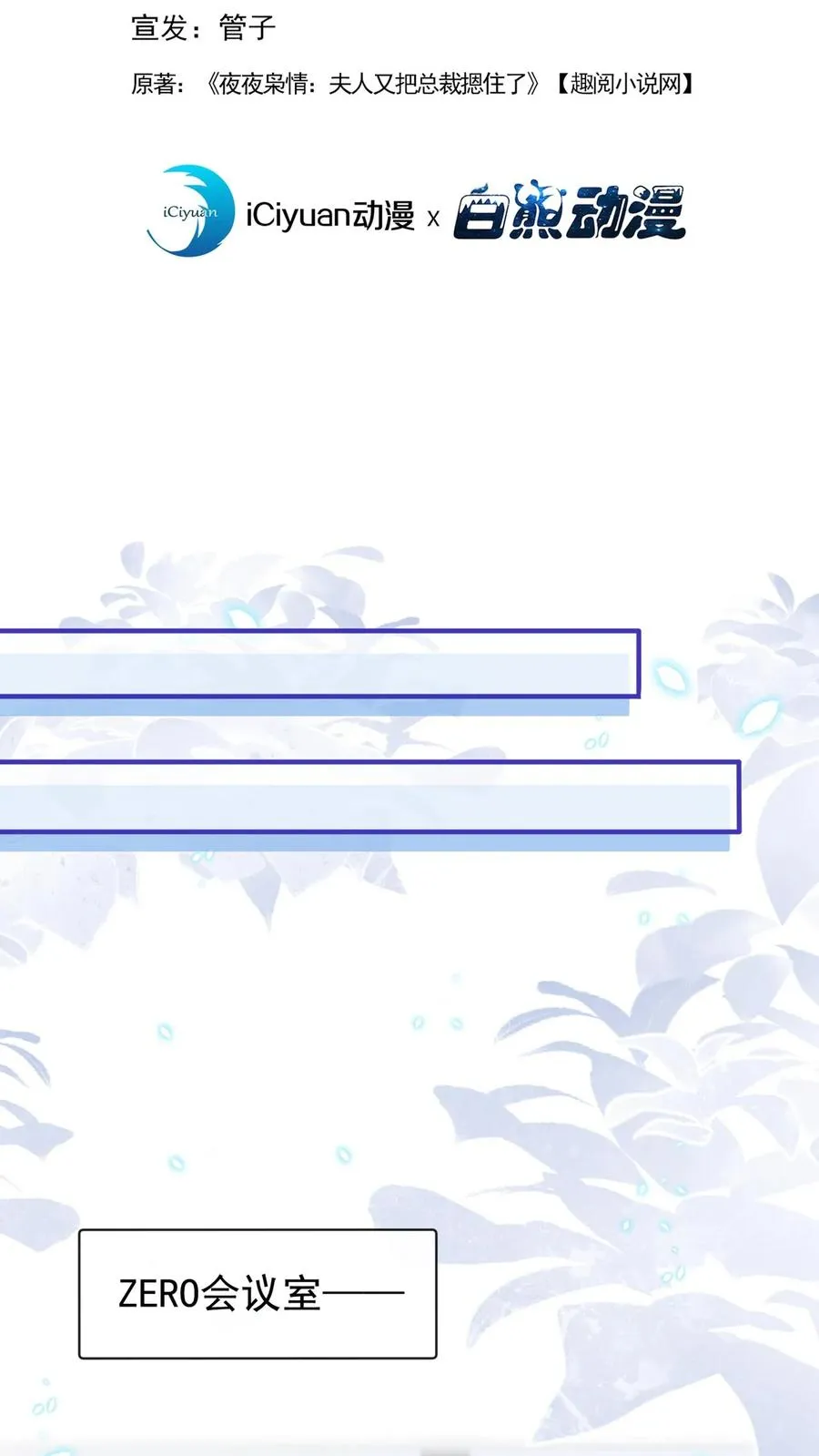 第197话 他是我师弟1
