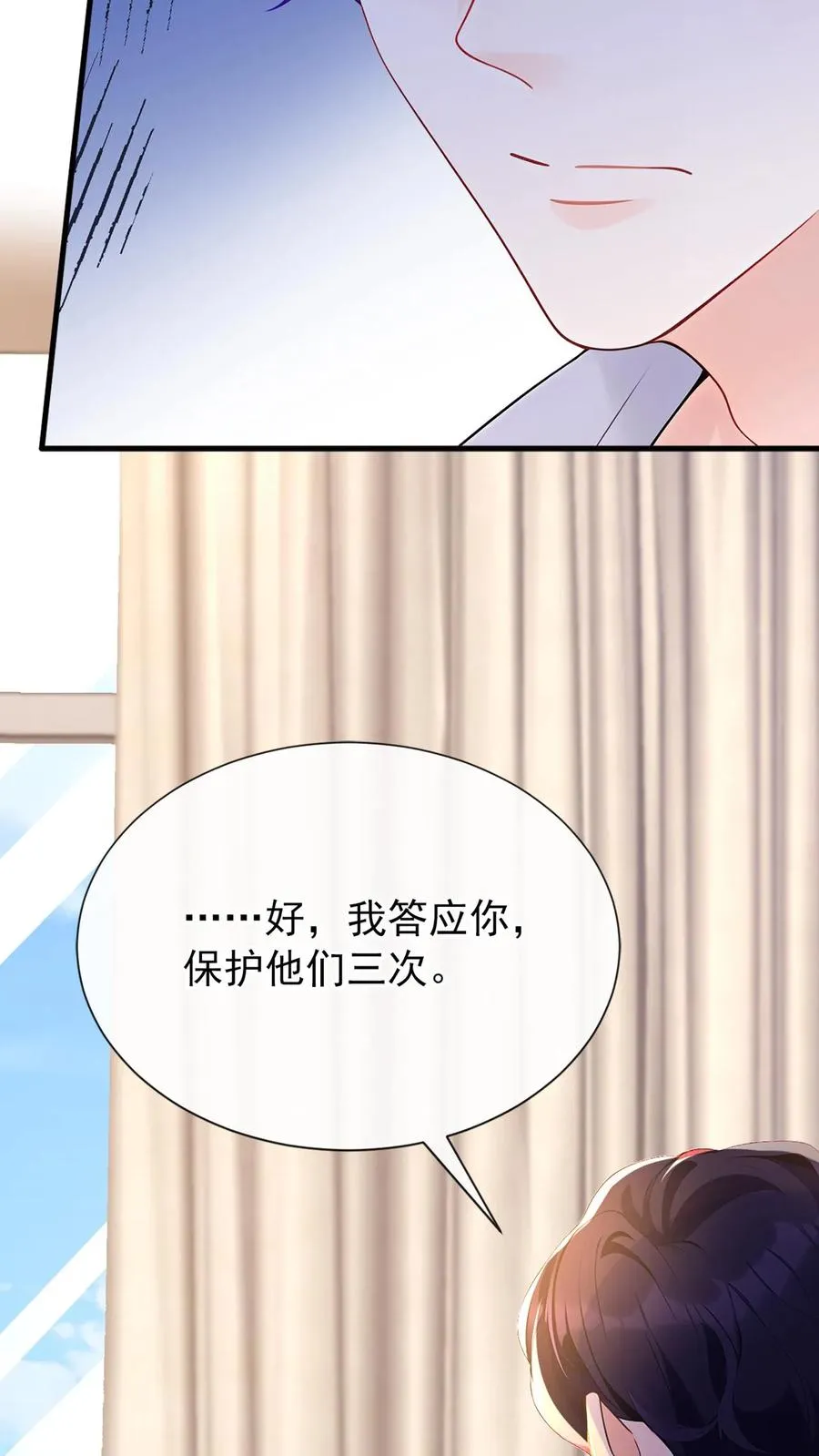 第180话 你只为你自己！2