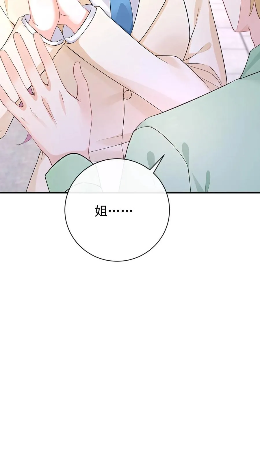 第214话 哼，伤我？43