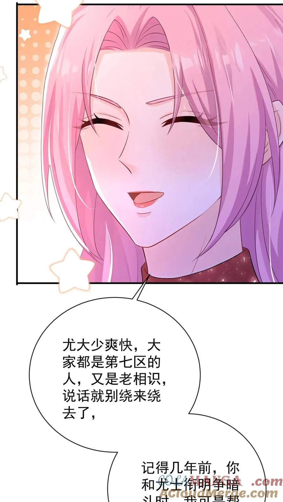 第219话 你好，尤大少36