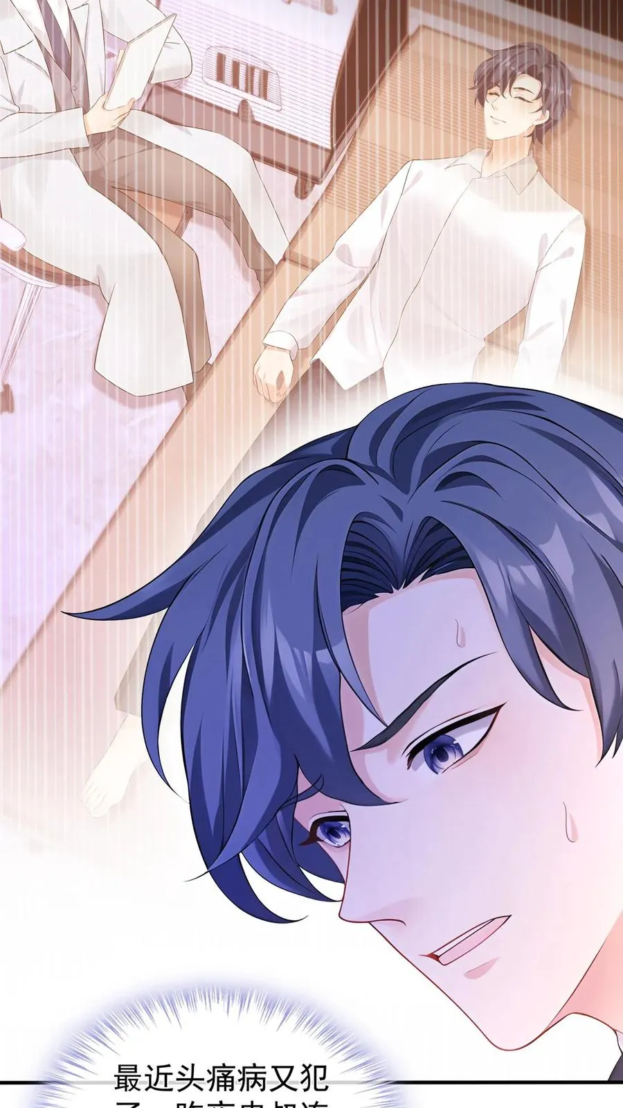 第195话 你听我解释！9