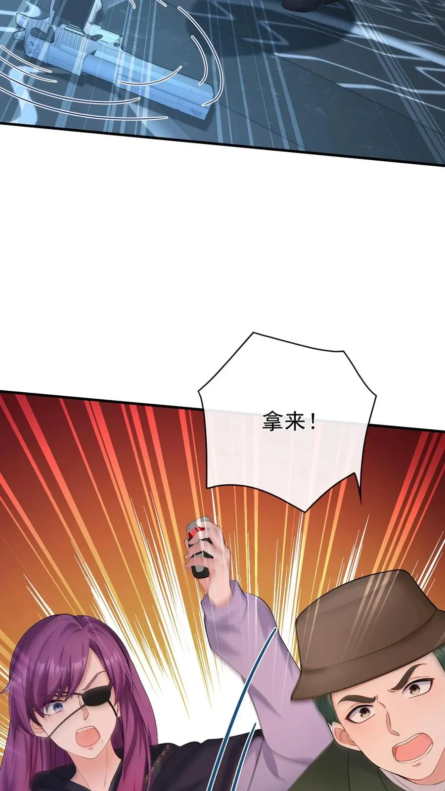 第190话 我看不见了？！17