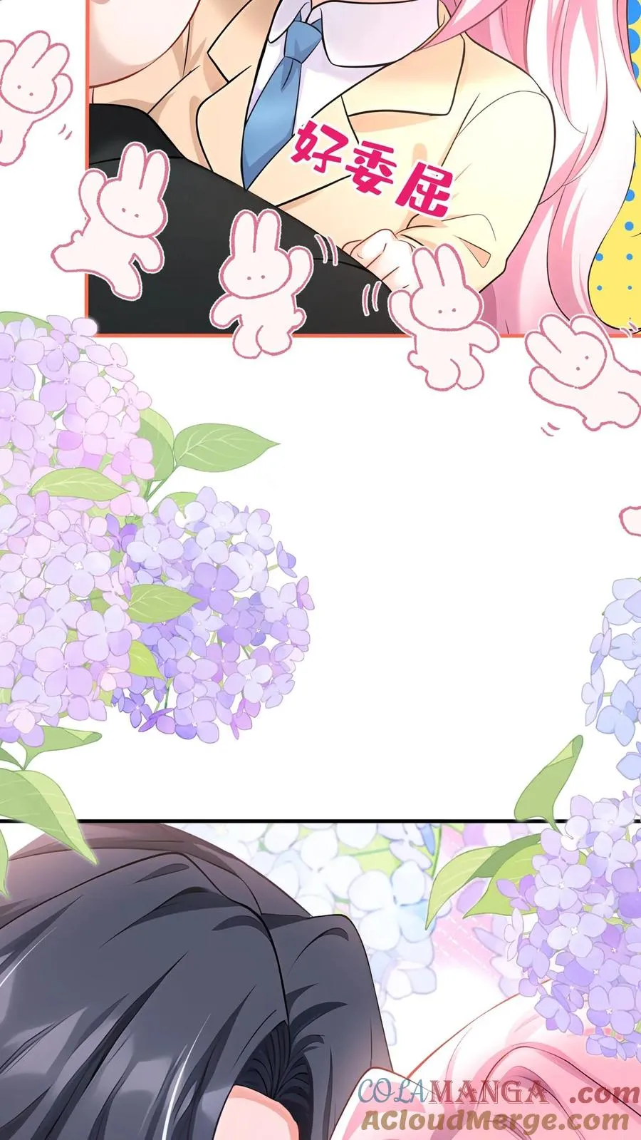 第216话 你别哭了……6