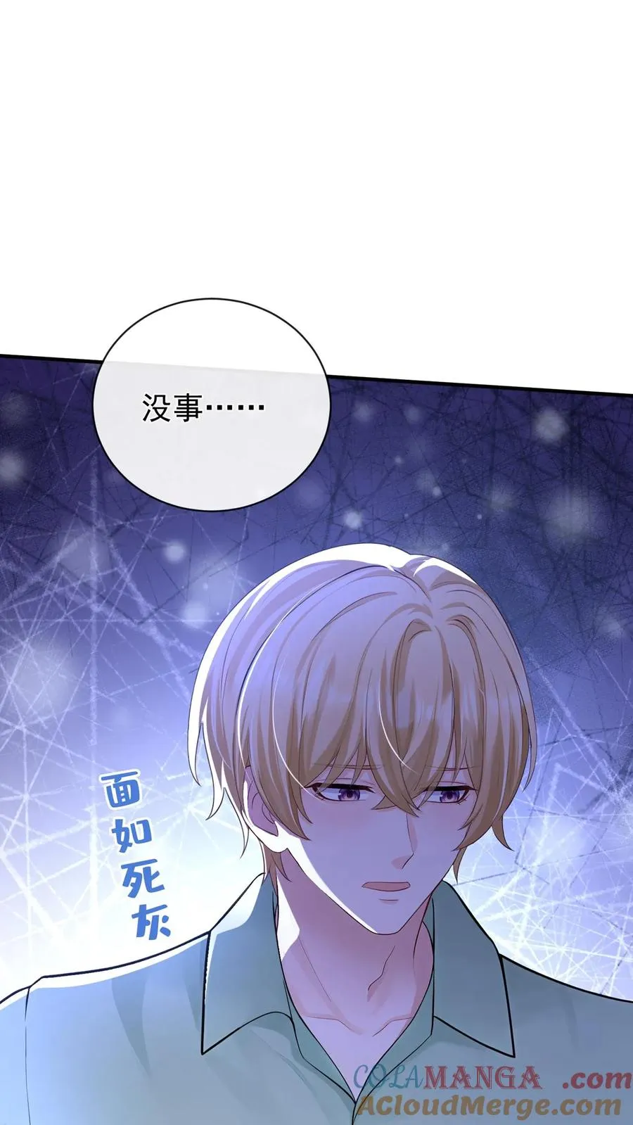 第211话 谁敢封杀他！30