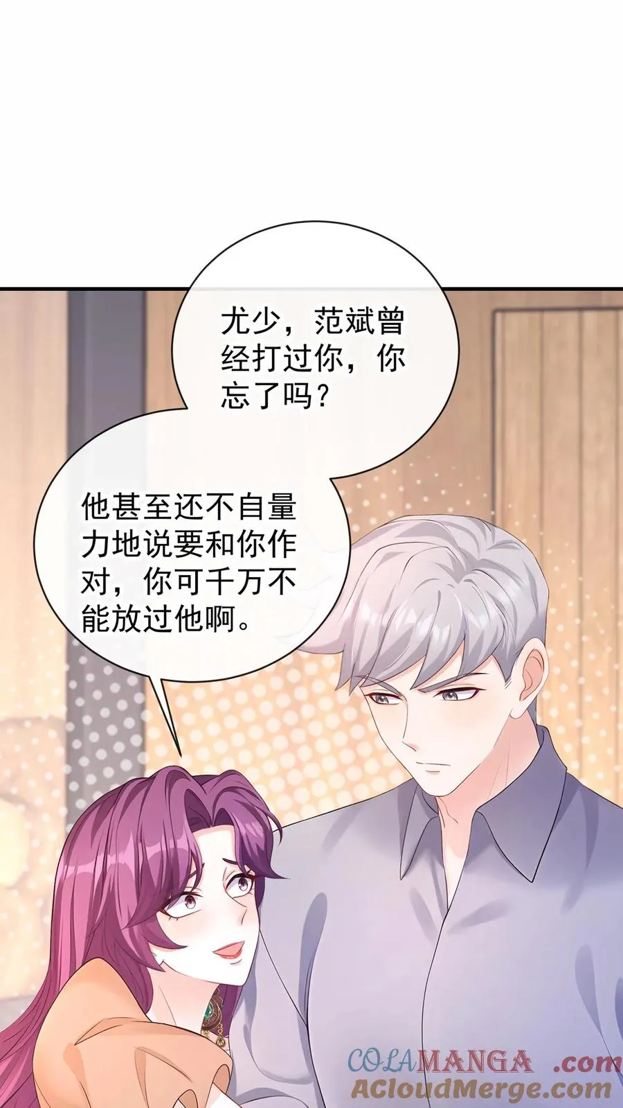 第207话 臭弟弟，你完了45