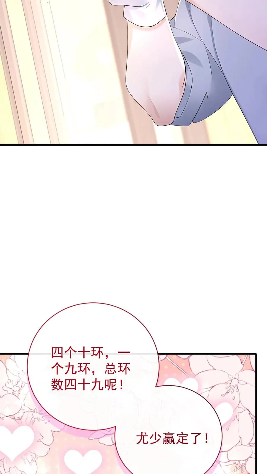 第207话 臭弟弟，你完了28