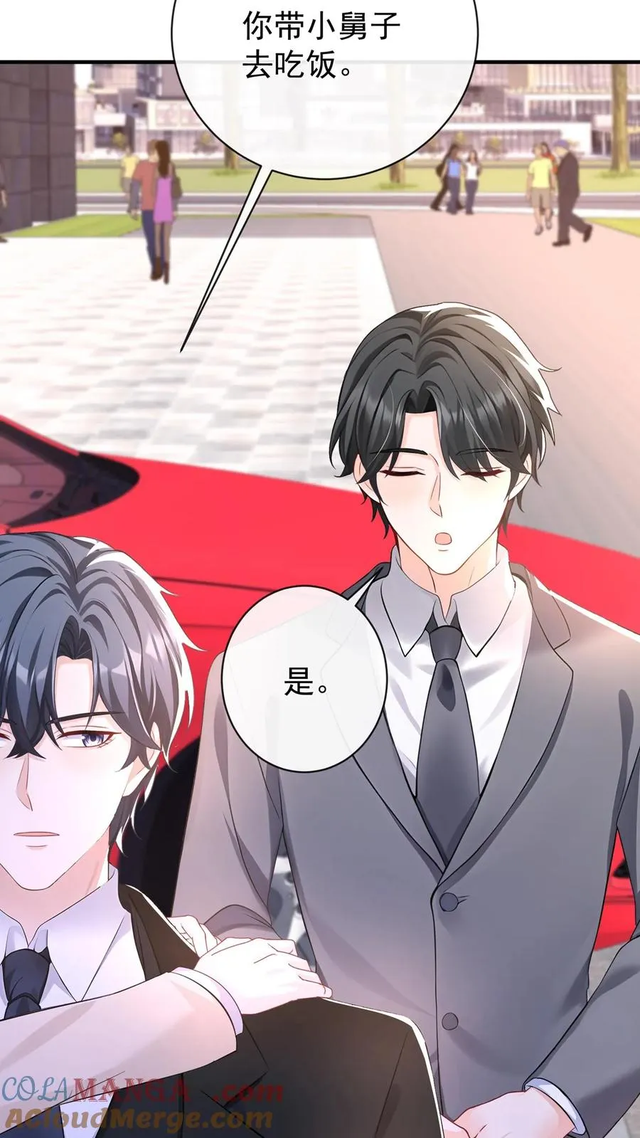 第215话 你要跟我离婚？8